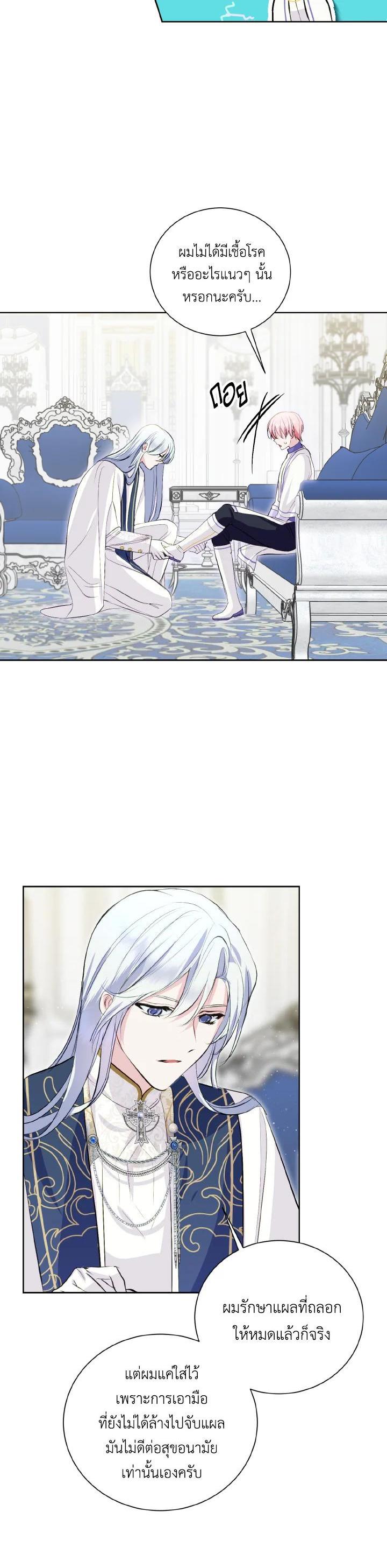 Manga-lc-com อ่านมังงะ อ่านการ์ตูน ออนไลน์ ฟรี Behind His Kind Mask ตอนที่ 1 2 3 4 5 6 7 8 9 10 11 12 13 14 ฟรี ไม่มีโฆษณา Manga-lc - อ่าน มังงะ อ่าน การ์ตูน ออนไลน์ อ่านมังงะ ฟรี