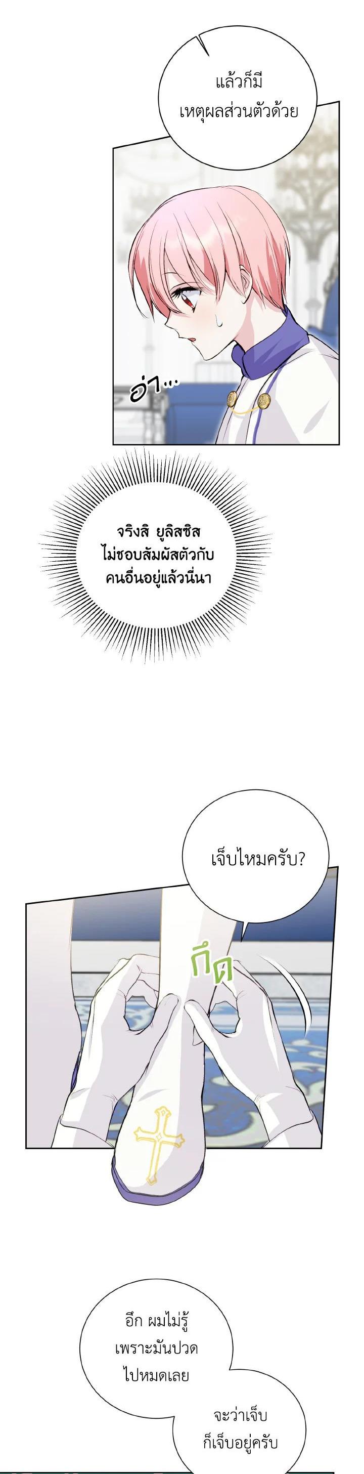 Manga-lc-com อ่านมังงะ อ่านการ์ตูน ออนไลน์ ฟรี Behind His Kind Mask ตอนที่ 1 2 3 4 5 6 7 8 9 10 11 12 13 14 ฟรี ไม่มีโฆษณา Manga-lc - อ่าน มังงะ อ่าน การ์ตูน ออนไลน์ อ่านมังงะ ฟรี