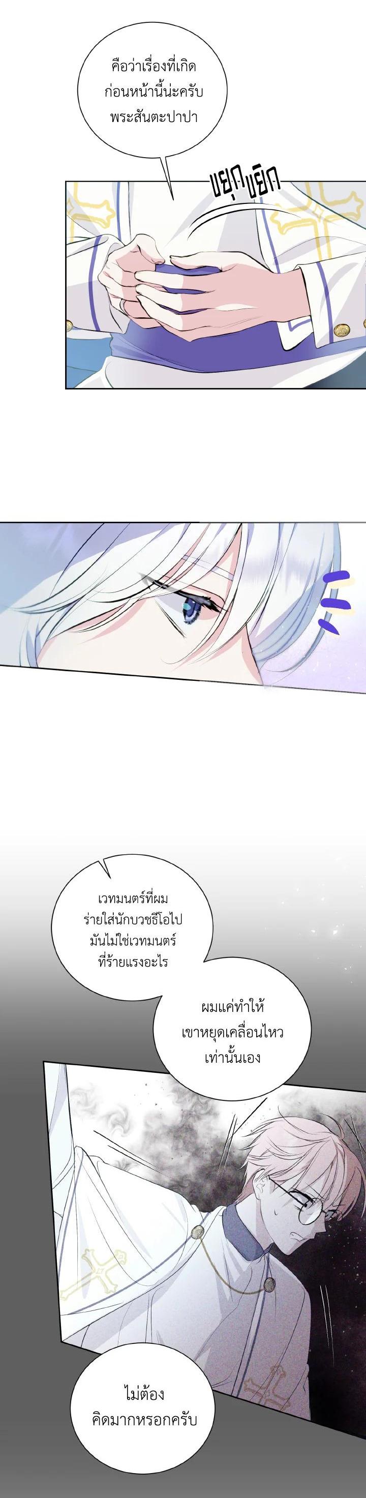 Manga-lc-com อ่านมังงะ อ่านการ์ตูน ออนไลน์ ฟรี Behind His Kind Mask ตอนที่ 1 2 3 4 5 6 7 8 9 10 11 12 13 14 ฟรี ไม่มีโฆษณา Manga-lc - อ่าน มังงะ อ่าน การ์ตูน ออนไลน์ อ่านมังงะ ฟรี