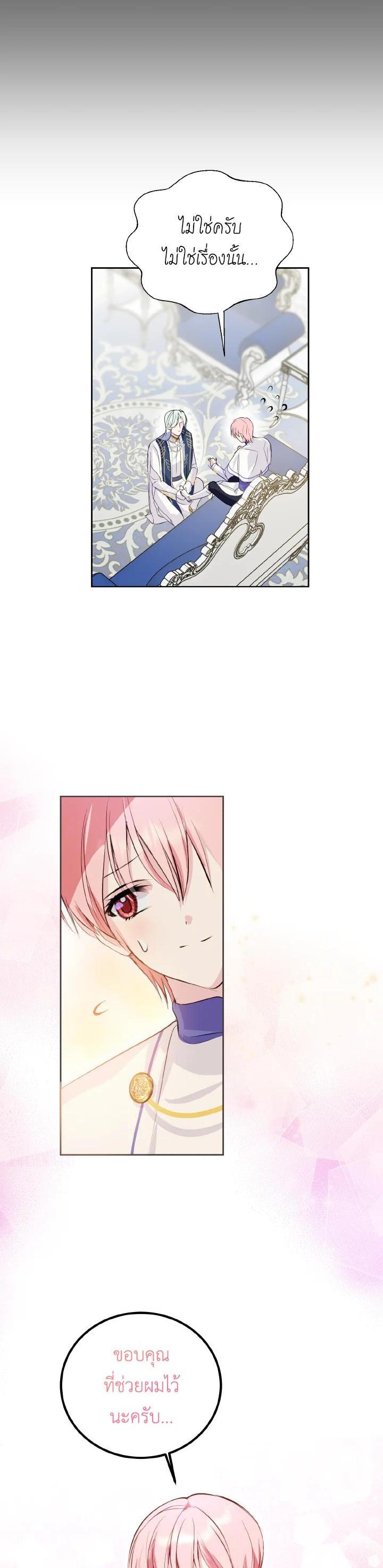 Manga-lc-com อ่านมังงะ อ่านการ์ตูน ออนไลน์ ฟรี Behind His Kind Mask ตอนที่ 1 2 3 4 5 6 7 8 9 10 11 12 13 14 ฟรี ไม่มีโฆษณา Manga-lc - อ่าน มังงะ อ่าน การ์ตูน ออนไลน์ อ่านมังงะ ฟรี