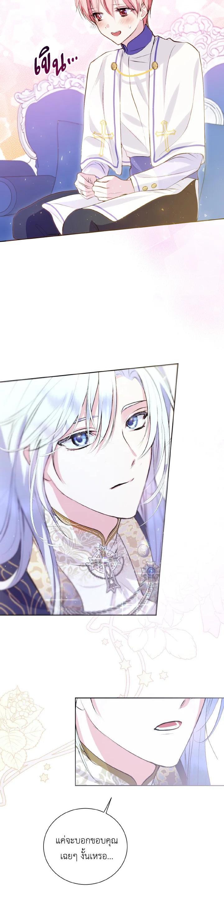 Manga-lc-com อ่านมังงะ อ่านการ์ตูน ออนไลน์ ฟรี Behind His Kind Mask ตอนที่ 1 2 3 4 5 6 7 8 9 10 11 12 13 14 ฟรี ไม่มีโฆษณา Manga-lc - อ่าน มังงะ อ่าน การ์ตูน ออนไลน์ อ่านมังงะ ฟรี