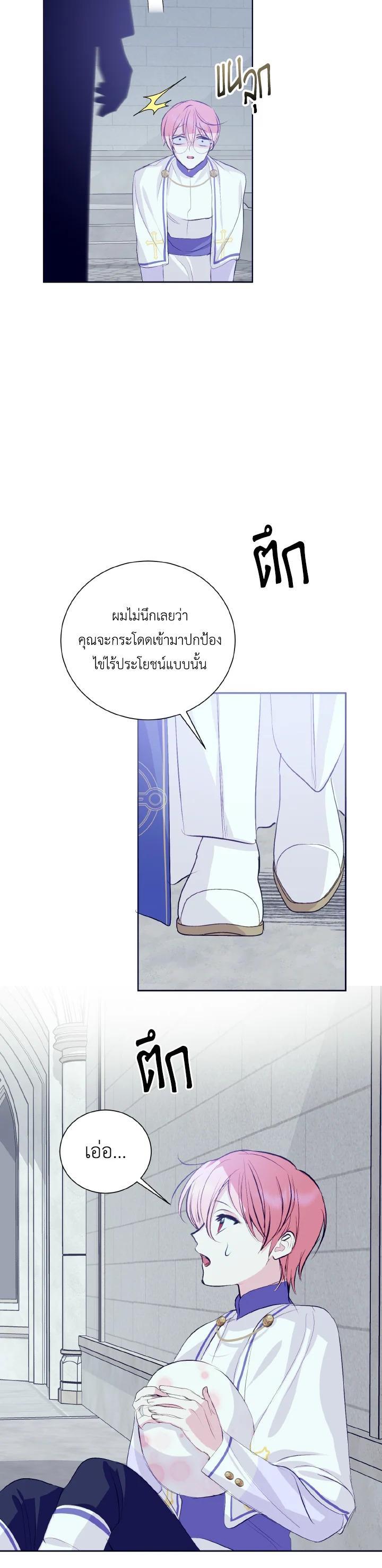 Manga-lc-com อ่านมังงะ อ่านการ์ตูน ออนไลน์ ฟรี Behind His Kind Mask ตอนที่ 1 2 3 4 5 6 7 8 9 10 11 12 13 14 ฟรี ไม่มีโฆษณา Manga-lc - อ่าน มังงะ อ่าน การ์ตูน ออนไลน์ อ่านมังงะ ฟรี