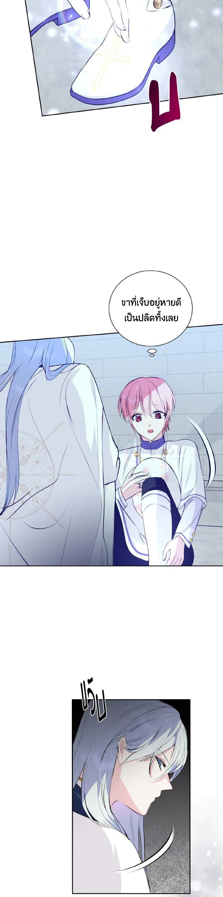 Manga-lc-com อ่านมังงะ อ่านการ์ตูน ออนไลน์ ฟรี Behind His Kind Mask ตอนที่ 1 2 3 4 5 6 7 8 9 10 11 12 13 14 ฟรี ไม่มีโฆษณา Manga-lc - อ่าน มังงะ อ่าน การ์ตูน ออนไลน์ อ่านมังงะ ฟรี