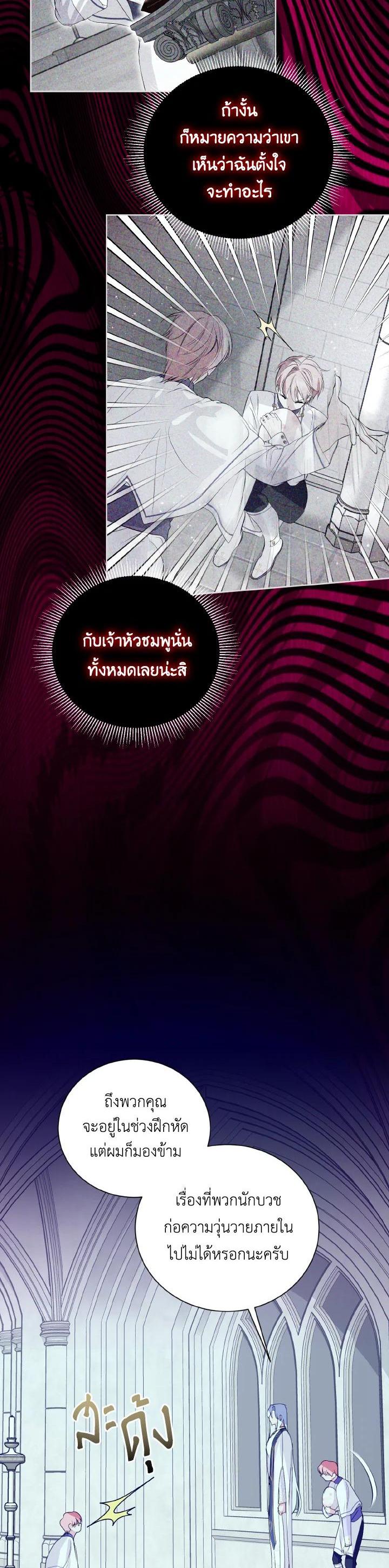 Manga-lc-com อ่านมังงะ อ่านการ์ตูน ออนไลน์ ฟรี Behind His Kind Mask ตอนที่ 1 2 3 4 5 6 7 8 9 10 11 12 13 14 ฟรี ไม่มีโฆษณา Manga-lc - อ่าน มังงะ อ่าน การ์ตูน ออนไลน์ อ่านมังงะ ฟรี