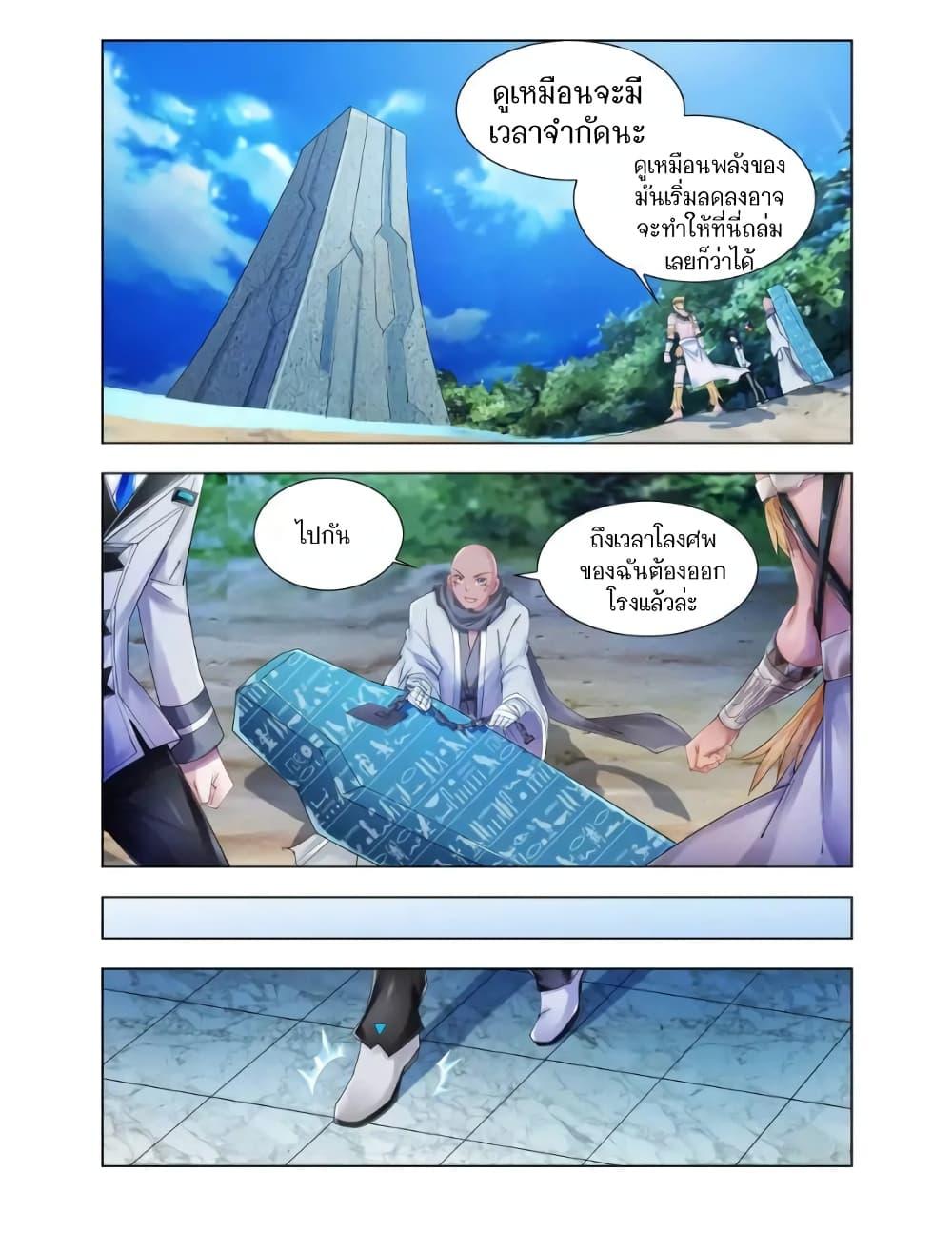 Manga-lc-com อ่านมังงะ อ่านการ์ตูน ออนไลน์ ฟรี Battle Frenzy ตอนที่ 1 2 3 4 5 6 7 8 9 10 11 12 13 14 ฟรี ไม่มีโฆษณา Manga-lc - อ่าน มังงะ อ่าน การ์ตูน ออนไลน์ อ่านมังงะ ฟรี