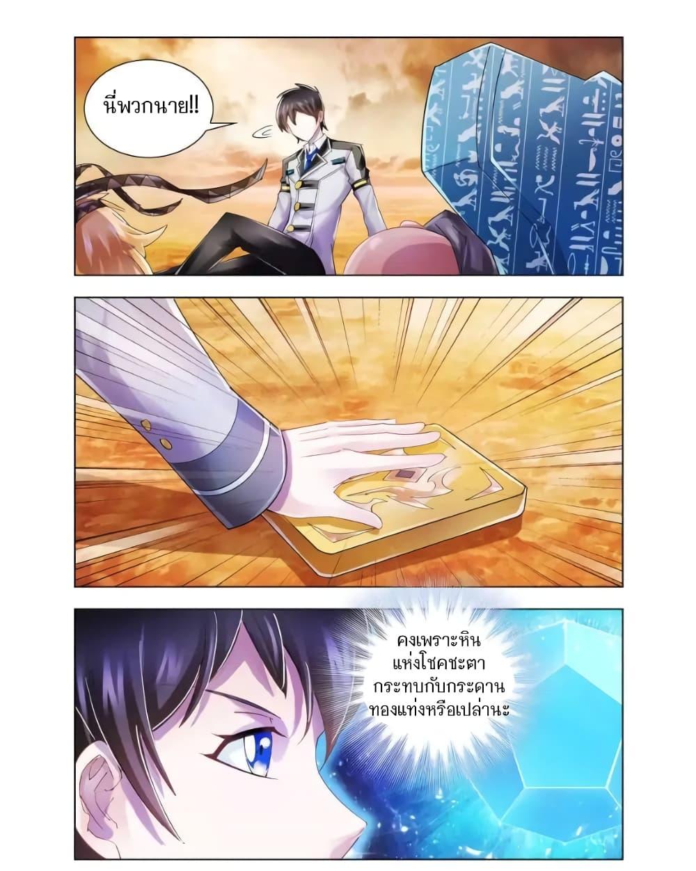 Manga-lc-com อ่านมังงะ อ่านการ์ตูน ออนไลน์ ฟรี Battle Frenzy ตอนที่ 1 2 3 4 5 6 7 8 9 10 11 12 13 14 ฟรี ไม่มีโฆษณา Manga-lc - อ่าน มังงะ อ่าน การ์ตูน ออนไลน์ อ่านมังงะ ฟรี