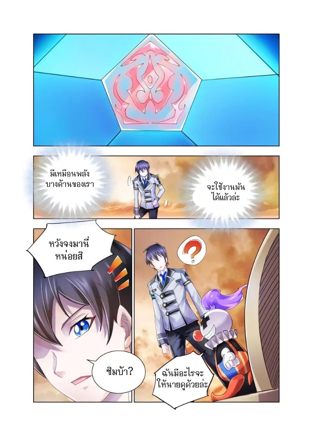 Manga-lc-com อ่านมังงะ อ่านการ์ตูน ออนไลน์ ฟรี Battle Frenzy ตอนที่ 1 2 3 4 5 6 7 8 9 10 11 12 13 14 ฟรี ไม่มีโฆษณา Manga-lc - อ่าน มังงะ อ่าน การ์ตูน ออนไลน์ อ่านมังงะ ฟรี