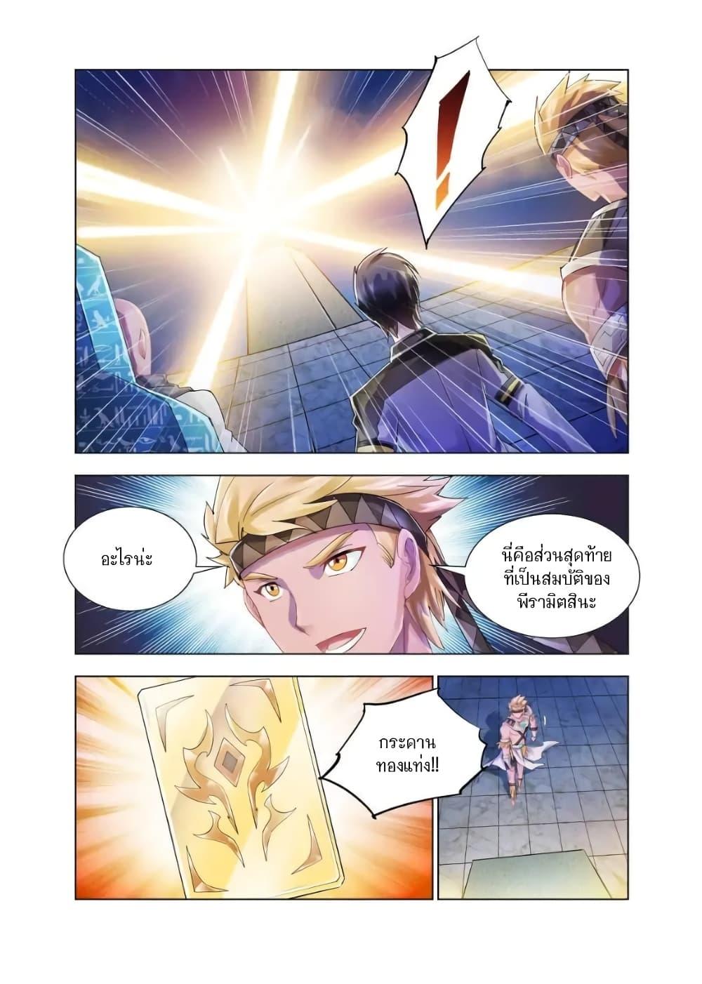 Manga-lc-com อ่านมังงะ อ่านการ์ตูน ออนไลน์ ฟรี Battle Frenzy ตอนที่ 1 2 3 4 5 6 7 8 9 10 11 12 13 14 ฟรี ไม่มีโฆษณา Manga-lc - อ่าน มังงะ อ่าน การ์ตูน ออนไลน์ อ่านมังงะ ฟรี