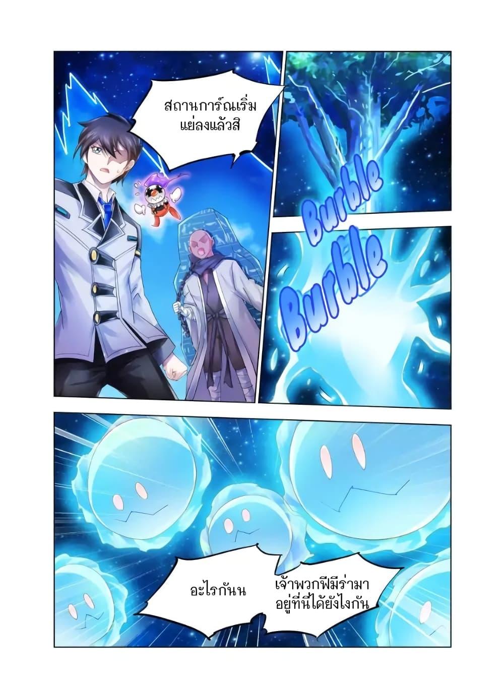 Manga-lc-com อ่านมังงะ อ่านการ์ตูน ออนไลน์ ฟรี Battle Frenzy ตอนที่ 1 2 3 4 5 6 7 8 9 10 11 12 13 14 ฟรี ไม่มีโฆษณา Manga-lc - อ่าน มังงะ อ่าน การ์ตูน ออนไลน์ อ่านมังงะ ฟรี