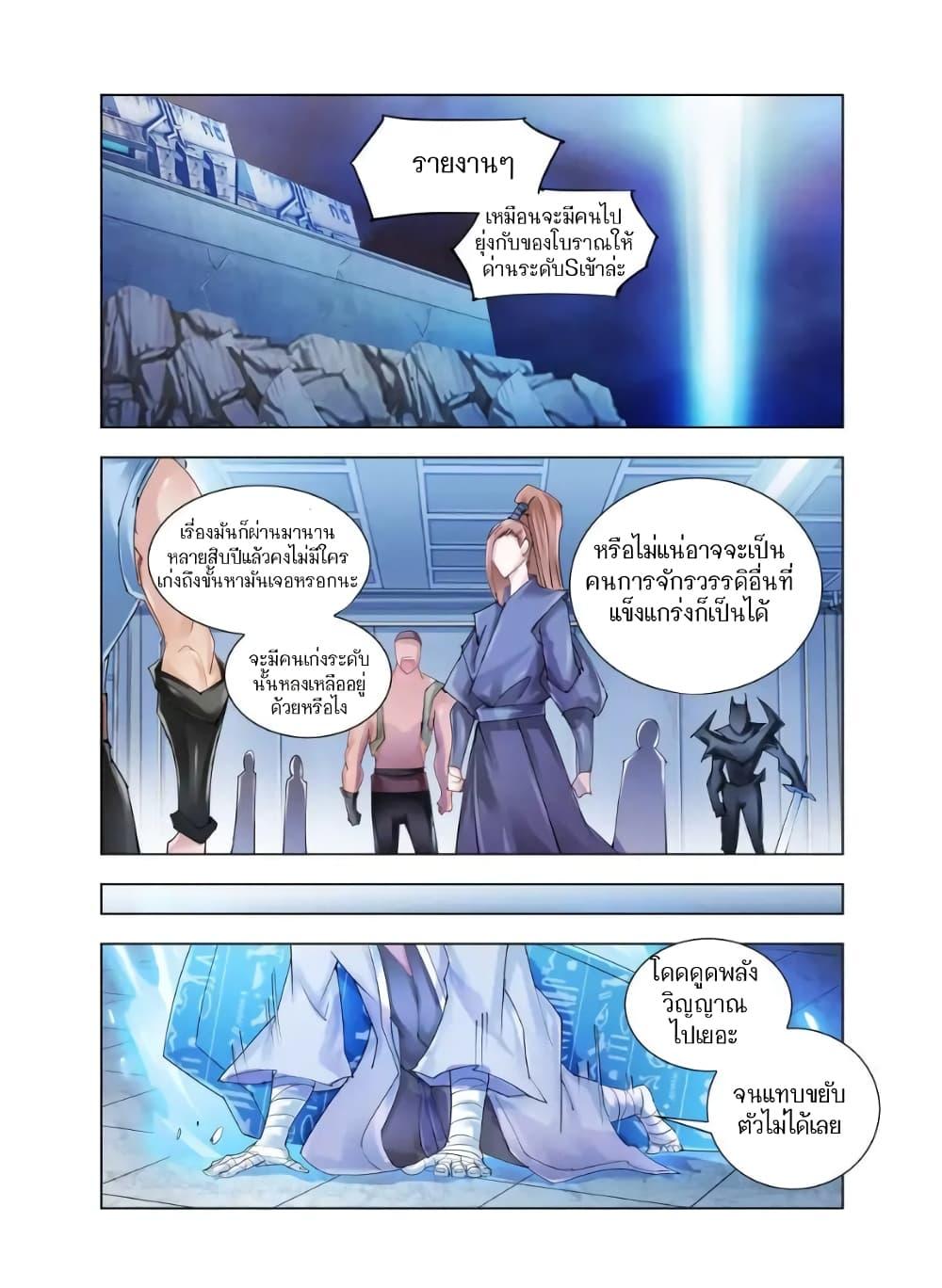 Manga-lc-com อ่านมังงะ อ่านการ์ตูน ออนไลน์ ฟรี Battle Frenzy ตอนที่ 1 2 3 4 5 6 7 8 9 10 11 12 13 14 ฟรี ไม่มีโฆษณา Manga-lc - อ่าน มังงะ อ่าน การ์ตูน ออนไลน์ อ่านมังงะ ฟรี