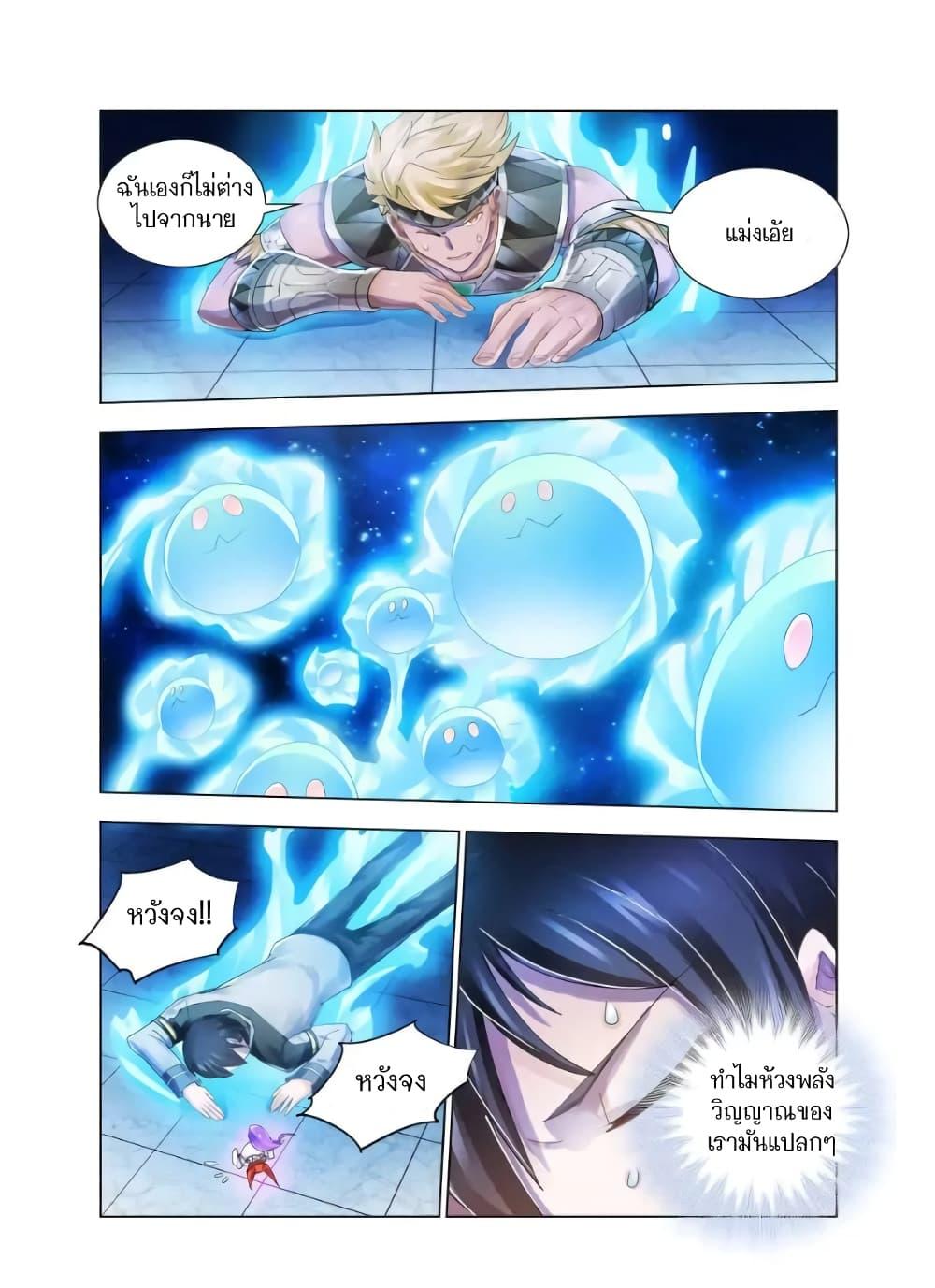 Manga-lc-com อ่านมังงะ อ่านการ์ตูน ออนไลน์ ฟรี Battle Frenzy ตอนที่ 1 2 3 4 5 6 7 8 9 10 11 12 13 14 ฟรี ไม่มีโฆษณา Manga-lc - อ่าน มังงะ อ่าน การ์ตูน ออนไลน์ อ่านมังงะ ฟรี