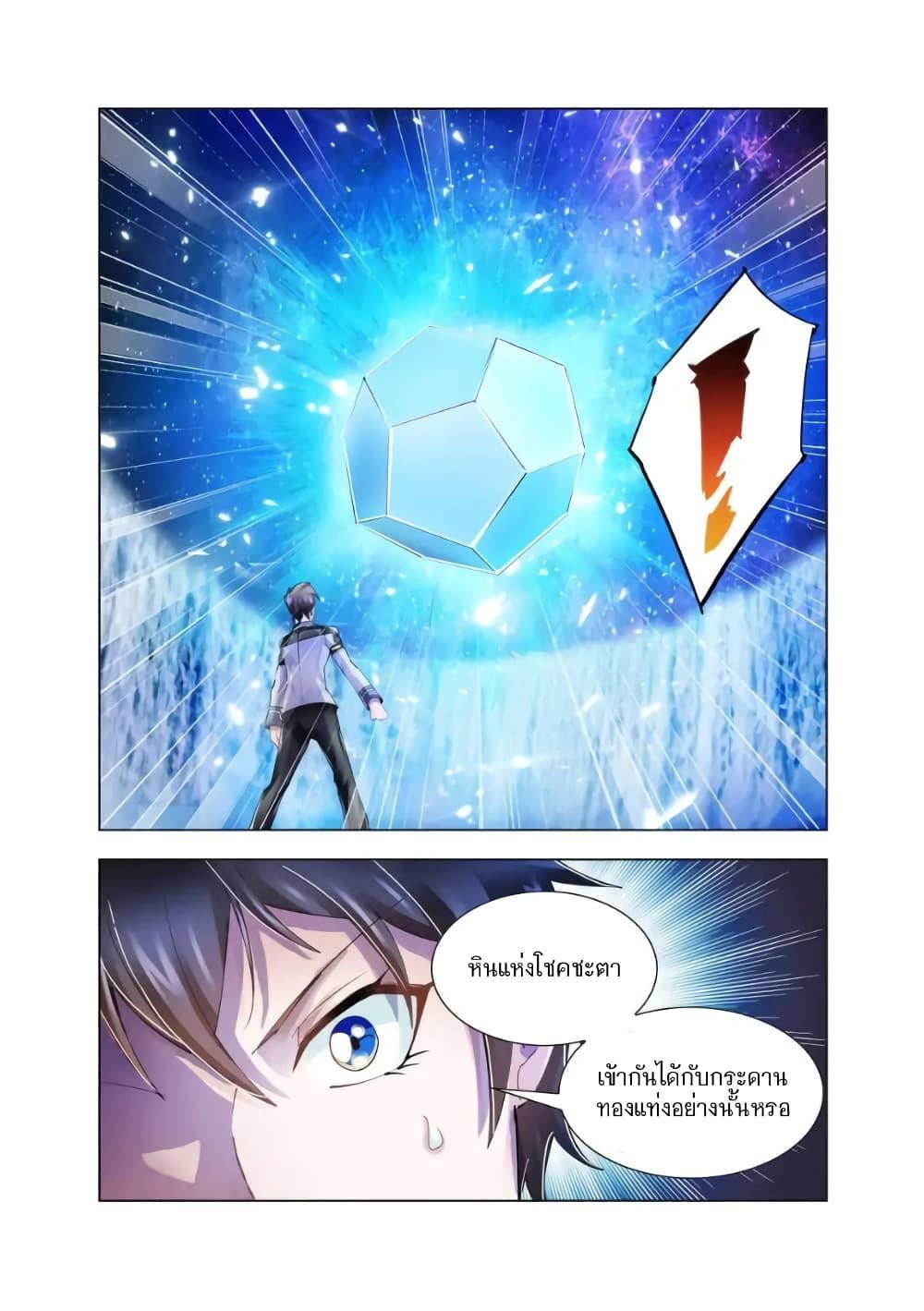 Manga-lc-com อ่านมังงะ อ่านการ์ตูน ออนไลน์ ฟรี Battle Frenzy ตอนที่ 1 2 3 4 5 6 7 8 9 10 11 12 13 14 ฟรี ไม่มีโฆษณา Manga-lc - อ่าน มังงะ อ่าน การ์ตูน ออนไลน์ อ่านมังงะ ฟรี