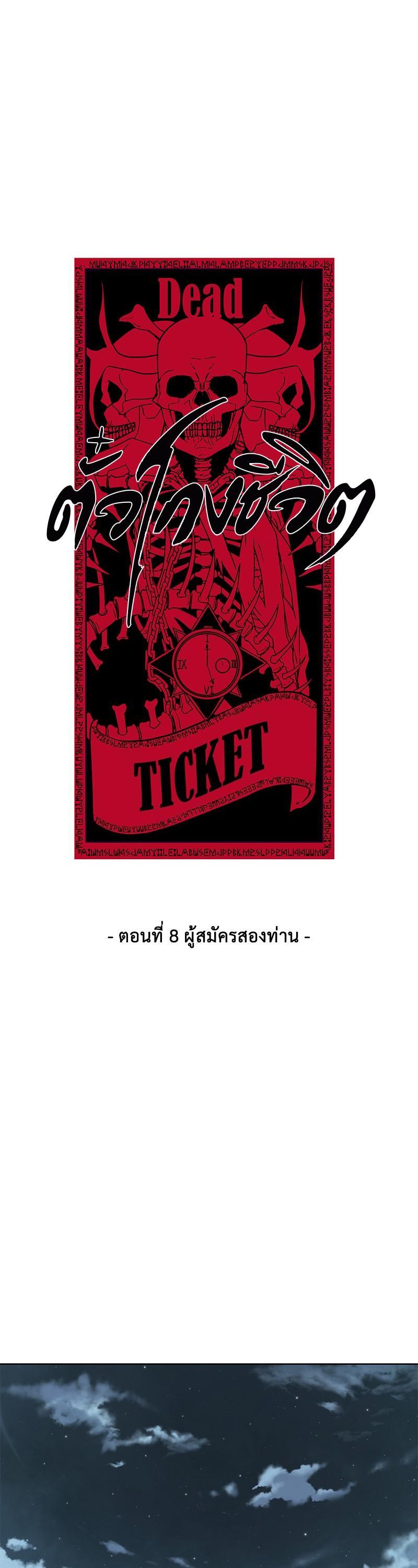 Manga-lc-com อ่านมังงะ อ่านการ์ตูน ออนไลน์ ฟรี The Boy of Death ตอนที่ 1 2 3 4 5 6 7 8 9 10 11 12 13 14 ฟรี ไม่มีโฆษณา Manga-lc - อ่าน มังงะ อ่าน การ์ตูน ออนไลน์ อ่านมังงะ ฟรี