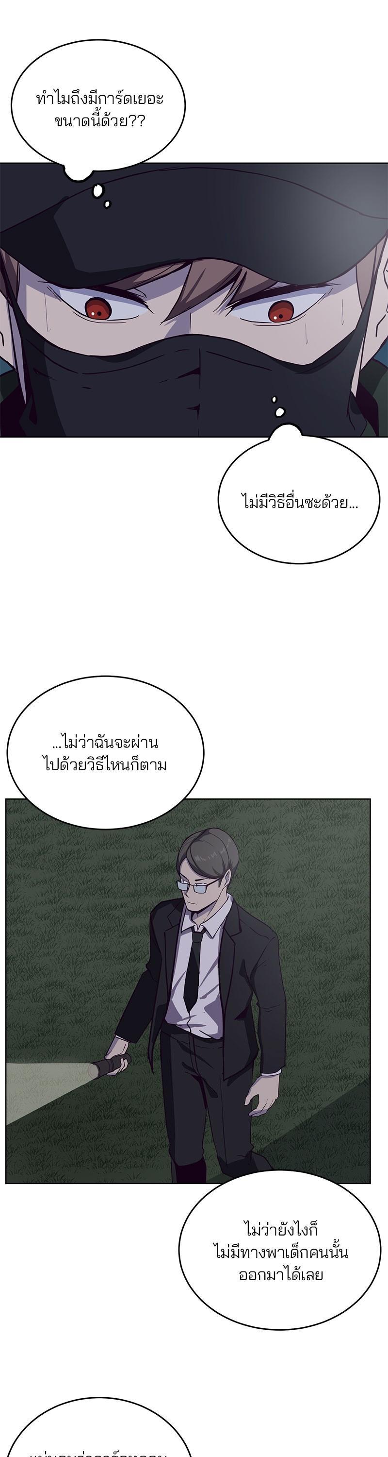 Manga-lc-com อ่านมังงะ อ่านการ์ตูน ออนไลน์ ฟรี The Boy of Death ตอนที่ 1 2 3 4 5 6 7 8 9 10 11 12 13 14 ฟรี ไม่มีโฆษณา Manga-lc - อ่าน มังงะ อ่าน การ์ตูน ออนไลน์ อ่านมังงะ ฟรี