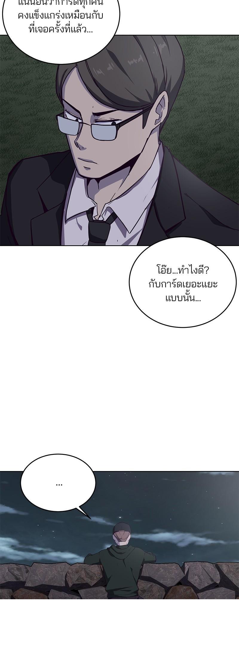 Manga-lc-com อ่านมังงะ อ่านการ์ตูน ออนไลน์ ฟรี The Boy of Death ตอนที่ 1 2 3 4 5 6 7 8 9 10 11 12 13 14 ฟรี ไม่มีโฆษณา Manga-lc - อ่าน มังงะ อ่าน การ์ตูน ออนไลน์ อ่านมังงะ ฟรี