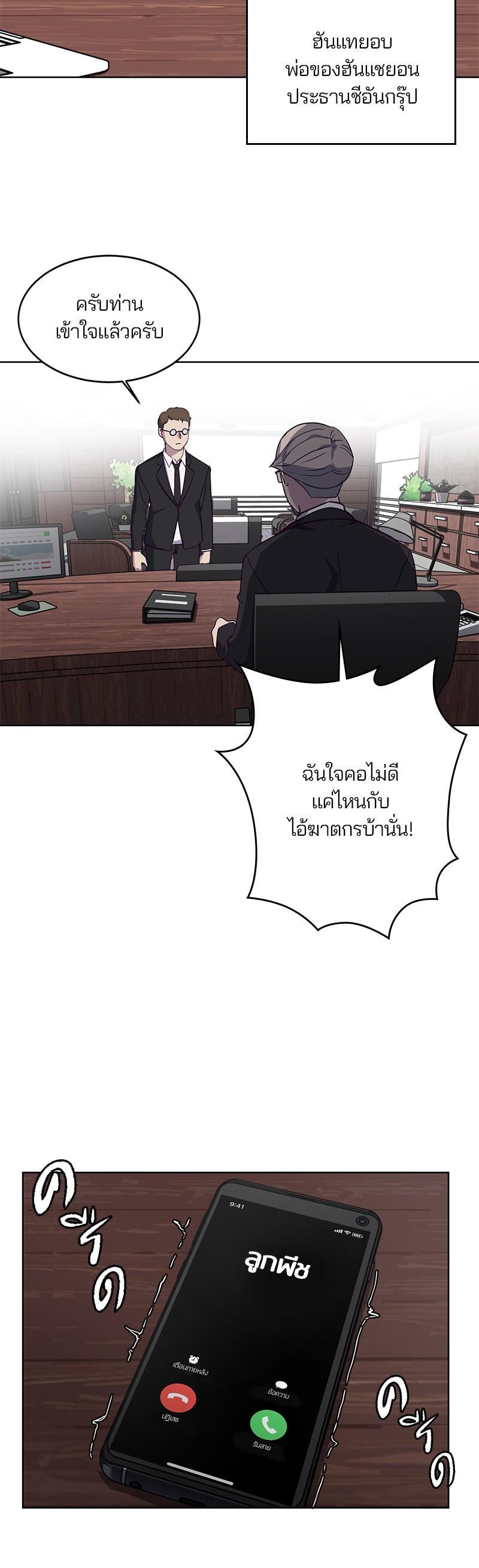 Manga-lc-com อ่านมังงะ อ่านการ์ตูน ออนไลน์ ฟรี The Boy of Death ตอนที่ 1 2 3 4 5 6 7 8 9 10 11 12 13 14 ฟรี ไม่มีโฆษณา Manga-lc - อ่าน มังงะ อ่าน การ์ตูน ออนไลน์ อ่านมังงะ ฟรี