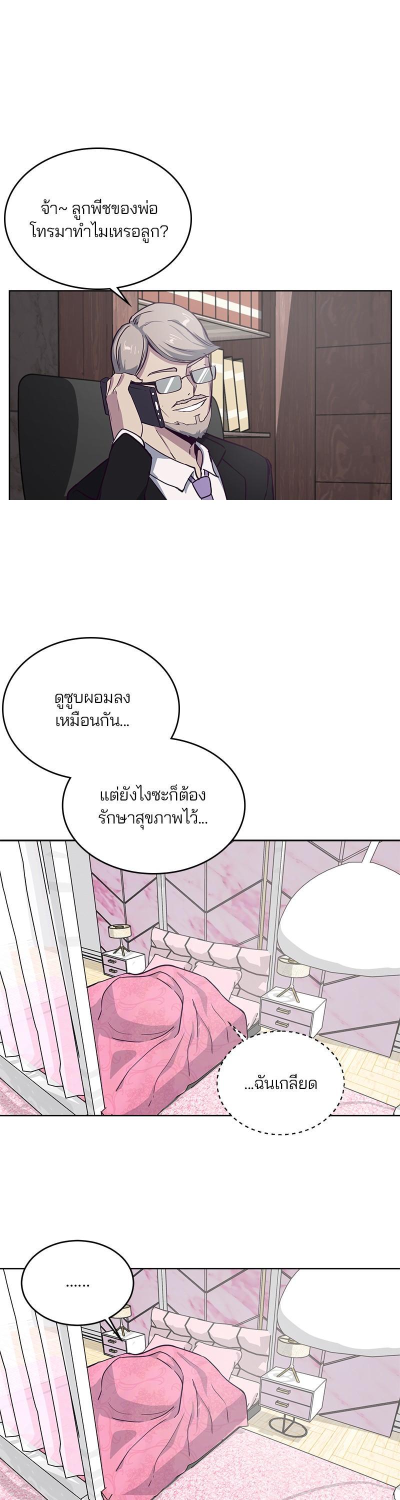 Manga-lc-com อ่านมังงะ อ่านการ์ตูน ออนไลน์ ฟรี The Boy of Death ตอนที่ 1 2 3 4 5 6 7 8 9 10 11 12 13 14 ฟรี ไม่มีโฆษณา Manga-lc - อ่าน มังงะ อ่าน การ์ตูน ออนไลน์ อ่านมังงะ ฟรี