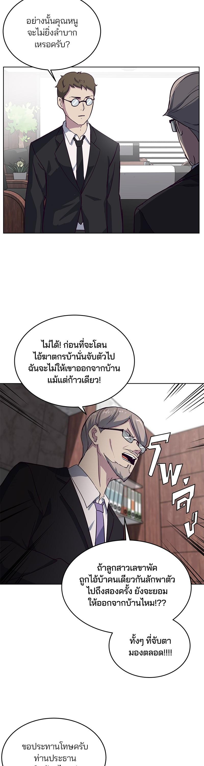 Manga-lc-com อ่านมังงะ อ่านการ์ตูน ออนไลน์ ฟรี The Boy of Death ตอนที่ 1 2 3 4 5 6 7 8 9 10 11 12 13 14 ฟรี ไม่มีโฆษณา Manga-lc - อ่าน มังงะ อ่าน การ์ตูน ออนไลน์ อ่านมังงะ ฟรี