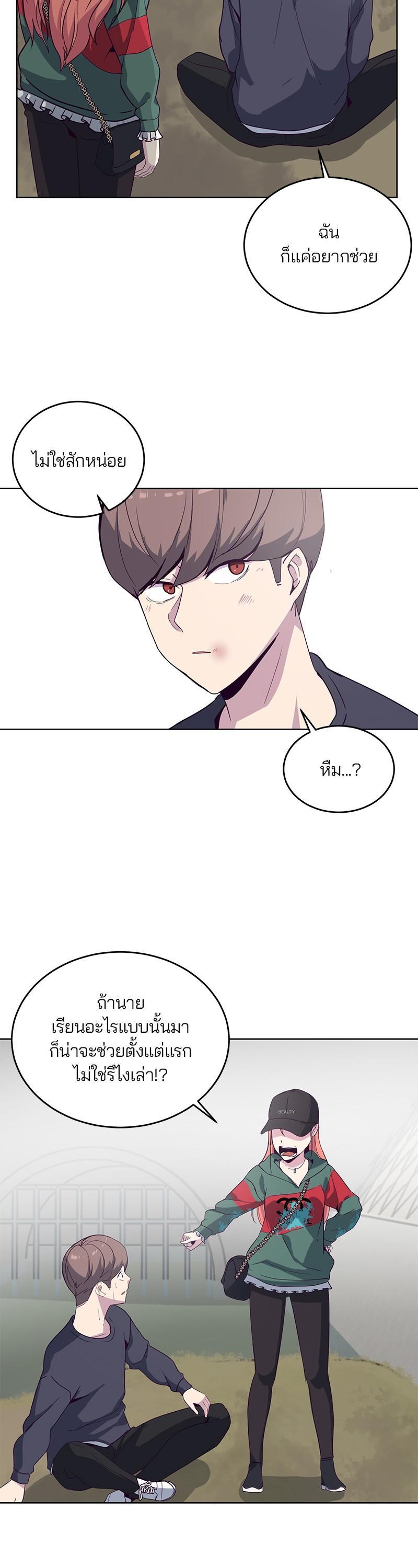 Manga-lc-com อ่านมังงะ อ่านการ์ตูน ออนไลน์ ฟรี The Boy of Death ตอนที่ 1 2 3 4 5 6 7 8 9 10 11 12 13 14 ฟรี ไม่มีโฆษณา Manga-lc - อ่าน มังงะ อ่าน การ์ตูน ออนไลน์ อ่านมังงะ ฟรี