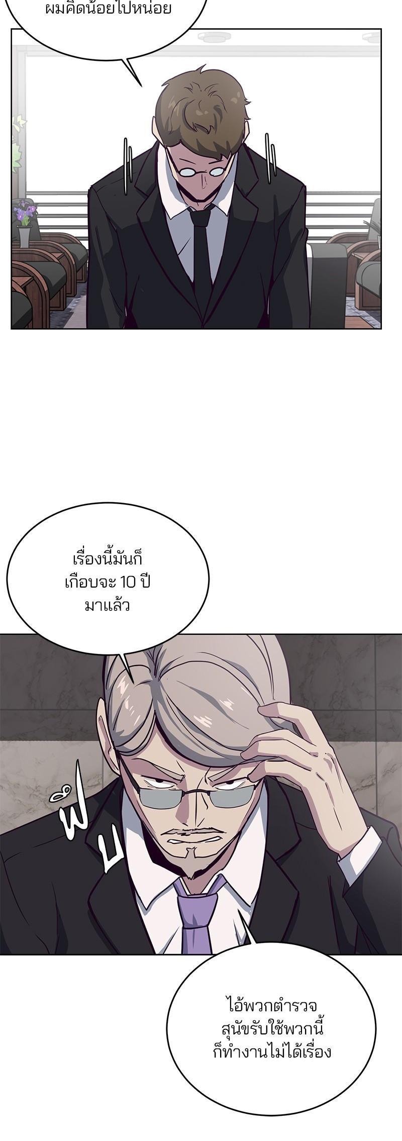 Manga-lc-com อ่านมังงะ อ่านการ์ตูน ออนไลน์ ฟรี The Boy of Death ตอนที่ 1 2 3 4 5 6 7 8 9 10 11 12 13 14 ฟรี ไม่มีโฆษณา Manga-lc - อ่าน มังงะ อ่าน การ์ตูน ออนไลน์ อ่านมังงะ ฟรี