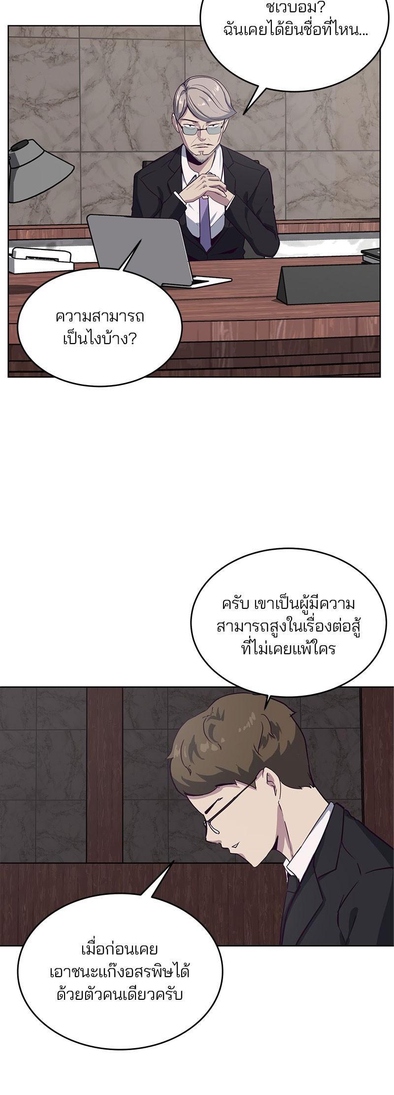 Manga-lc-com อ่านมังงะ อ่านการ์ตูน ออนไลน์ ฟรี The Boy of Death ตอนที่ 1 2 3 4 5 6 7 8 9 10 11 12 13 14 ฟรี ไม่มีโฆษณา Manga-lc - อ่าน มังงะ อ่าน การ์ตูน ออนไลน์ อ่านมังงะ ฟรี