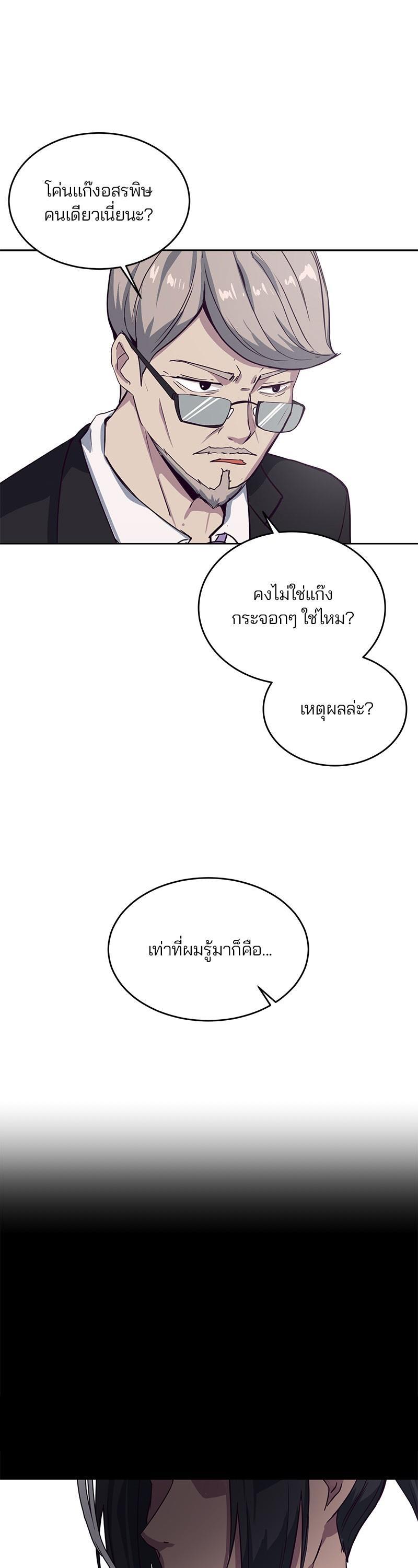 Manga-lc-com อ่านมังงะ อ่านการ์ตูน ออนไลน์ ฟรี The Boy of Death ตอนที่ 1 2 3 4 5 6 7 8 9 10 11 12 13 14 ฟรี ไม่มีโฆษณา Manga-lc - อ่าน มังงะ อ่าน การ์ตูน ออนไลน์ อ่านมังงะ ฟรี