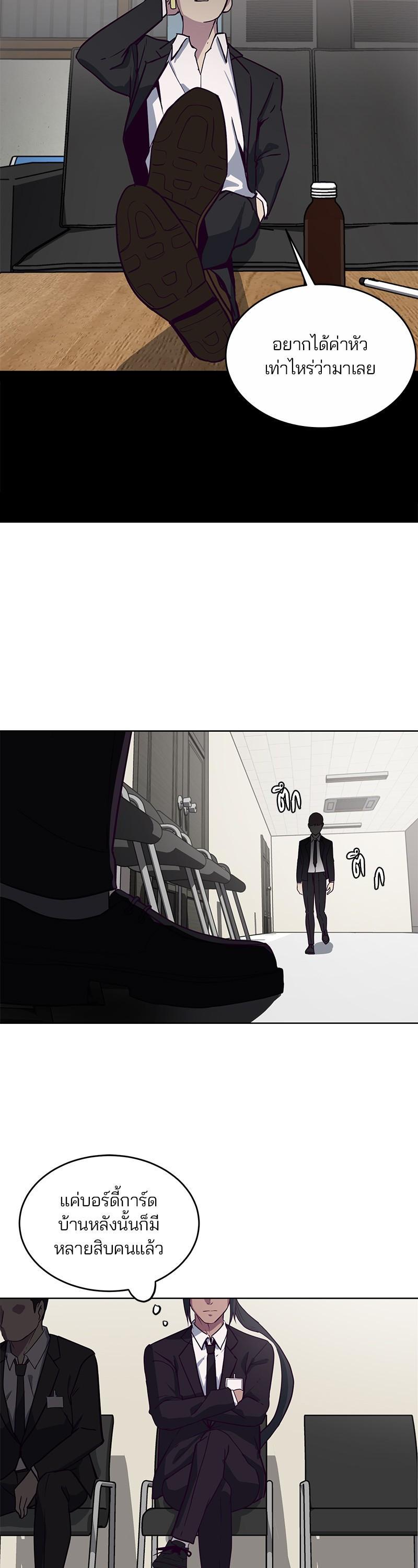 Manga-lc-com อ่านมังงะ อ่านการ์ตูน ออนไลน์ ฟรี The Boy of Death ตอนที่ 1 2 3 4 5 6 7 8 9 10 11 12 13 14 ฟรี ไม่มีโฆษณา Manga-lc - อ่าน มังงะ อ่าน การ์ตูน ออนไลน์ อ่านมังงะ ฟรี