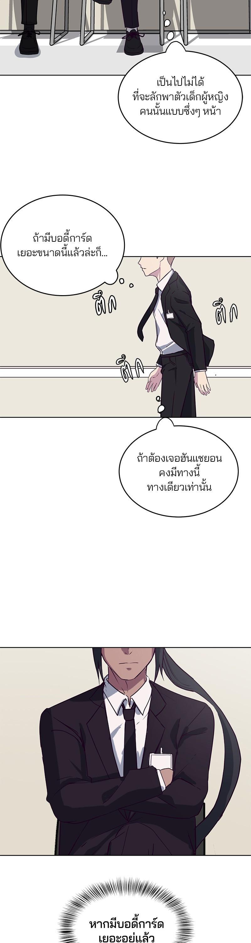 Manga-lc-com อ่านมังงะ อ่านการ์ตูน ออนไลน์ ฟรี The Boy of Death ตอนที่ 1 2 3 4 5 6 7 8 9 10 11 12 13 14 ฟรี ไม่มีโฆษณา Manga-lc - อ่าน มังงะ อ่าน การ์ตูน ออนไลน์ อ่านมังงะ ฟรี