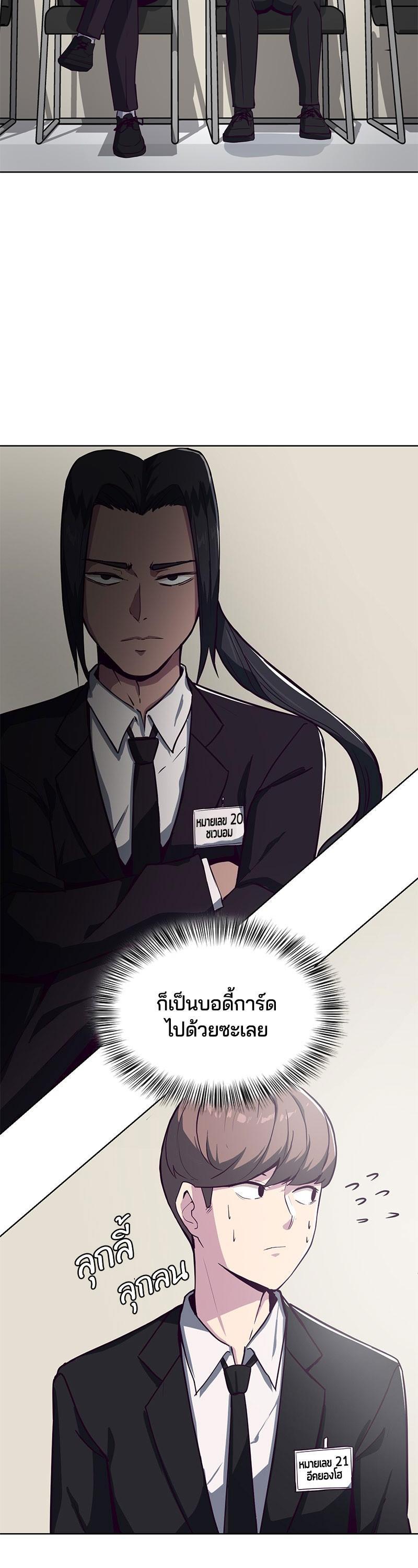 Manga-lc-com อ่านมังงะ อ่านการ์ตูน ออนไลน์ ฟรี The Boy of Death ตอนที่ 1 2 3 4 5 6 7 8 9 10 11 12 13 14 ฟรี ไม่มีโฆษณา Manga-lc - อ่าน มังงะ อ่าน การ์ตูน ออนไลน์ อ่านมังงะ ฟรี