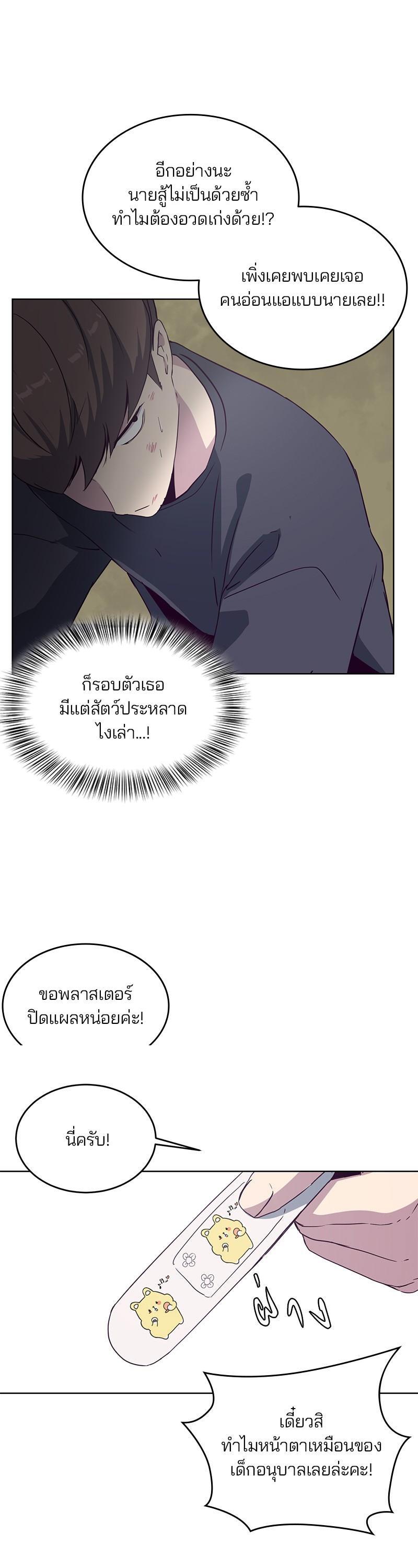 Manga-lc-com อ่านมังงะ อ่านการ์ตูน ออนไลน์ ฟรี The Boy of Death ตอนที่ 1 2 3 4 5 6 7 8 9 10 11 12 13 14 ฟรี ไม่มีโฆษณา Manga-lc - อ่าน มังงะ อ่าน การ์ตูน ออนไลน์ อ่านมังงะ ฟรี