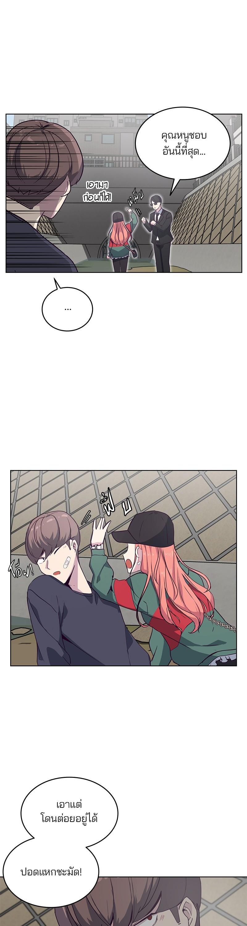 Manga-lc-com อ่านมังงะ อ่านการ์ตูน ออนไลน์ ฟรี The Boy of Death ตอนที่ 1 2 3 4 5 6 7 8 9 10 11 12 13 14 ฟรี ไม่มีโฆษณา Manga-lc - อ่าน มังงะ อ่าน การ์ตูน ออนไลน์ อ่านมังงะ ฟรี