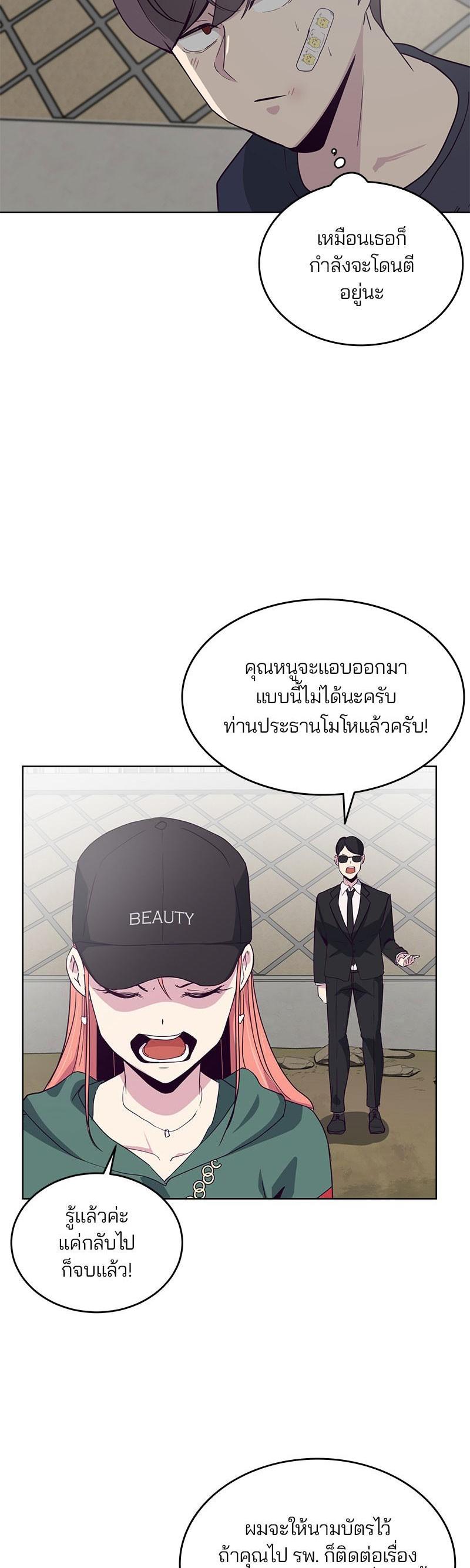 Manga-lc-com อ่านมังงะ อ่านการ์ตูน ออนไลน์ ฟรี The Boy of Death ตอนที่ 1 2 3 4 5 6 7 8 9 10 11 12 13 14 ฟรี ไม่มีโฆษณา Manga-lc - อ่าน มังงะ อ่าน การ์ตูน ออนไลน์ อ่านมังงะ ฟรี