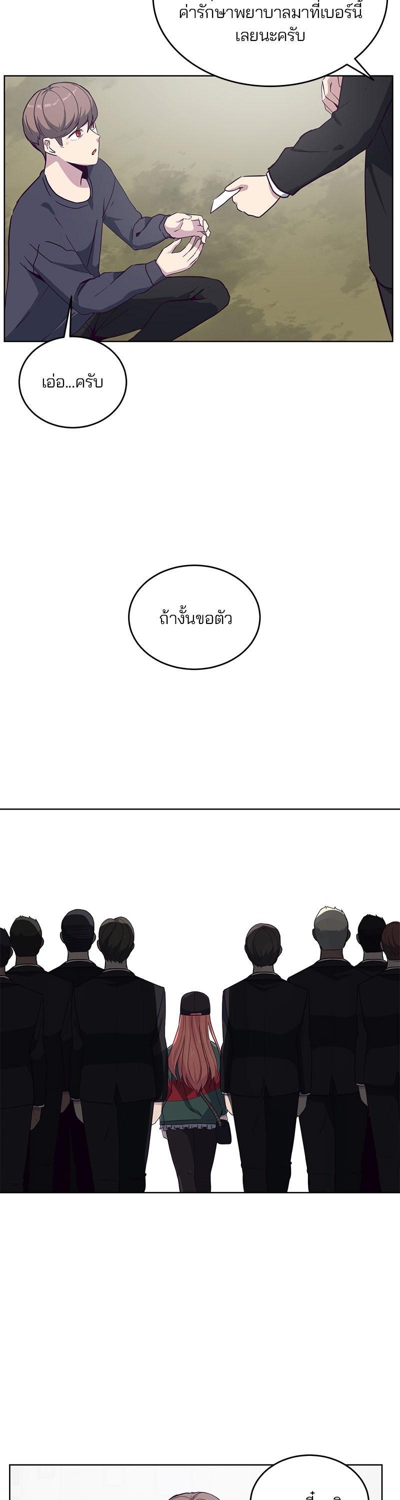 Manga-lc-com อ่านมังงะ อ่านการ์ตูน ออนไลน์ ฟรี The Boy of Death ตอนที่ 1 2 3 4 5 6 7 8 9 10 11 12 13 14 ฟรี ไม่มีโฆษณา Manga-lc - อ่าน มังงะ อ่าน การ์ตูน ออนไลน์ อ่านมังงะ ฟรี