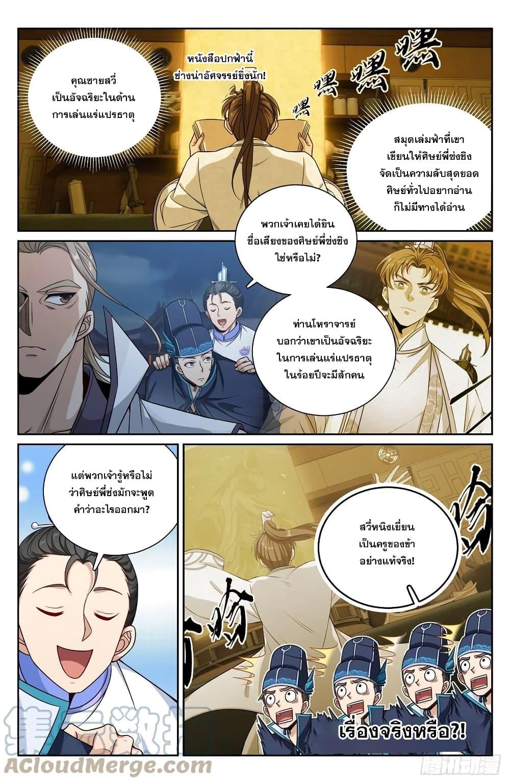 Manga-lc-com อ่านมังงะ อ่านการ์ตูน ออนไลน์ ฟรี Nightwatcher ตอนที่ 1 2 3 4 5 6 7 8 9 10 11 12 13 14 ฟรี ไม่มีโฆษณา Manga-lc - อ่าน มังงะ อ่าน การ์ตูน ออนไลน์ อ่านมังงะ ฟรี