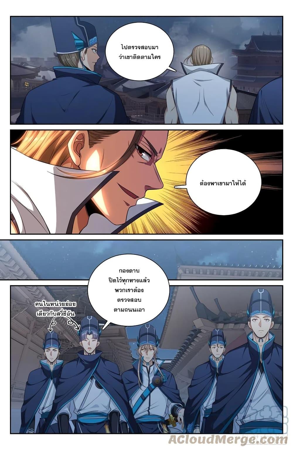 Manga-lc-com อ่านมังงะ อ่านการ์ตูน ออนไลน์ ฟรี Nightwatcher ตอนที่ 1 2 3 4 5 6 7 8 9 10 11 12 13 14 ฟรี ไม่มีโฆษณา Manga-lc - อ่าน มังงะ อ่าน การ์ตูน ออนไลน์ อ่านมังงะ ฟรี