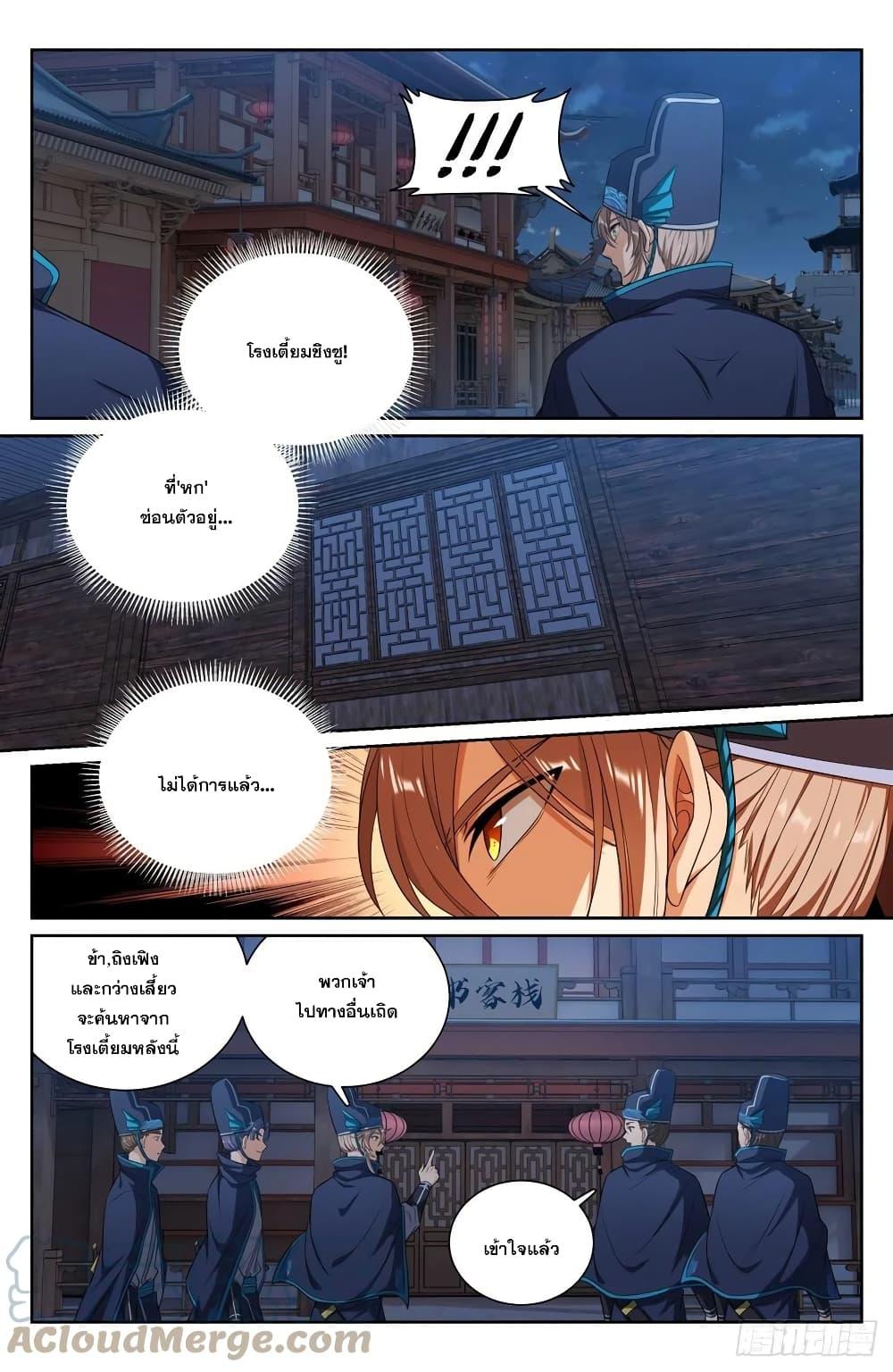 Manga-lc-com อ่านมังงะ อ่านการ์ตูน ออนไลน์ ฟรี Nightwatcher ตอนที่ 1 2 3 4 5 6 7 8 9 10 11 12 13 14 ฟรี ไม่มีโฆษณา Manga-lc - อ่าน มังงะ อ่าน การ์ตูน ออนไลน์ อ่านมังงะ ฟรี
