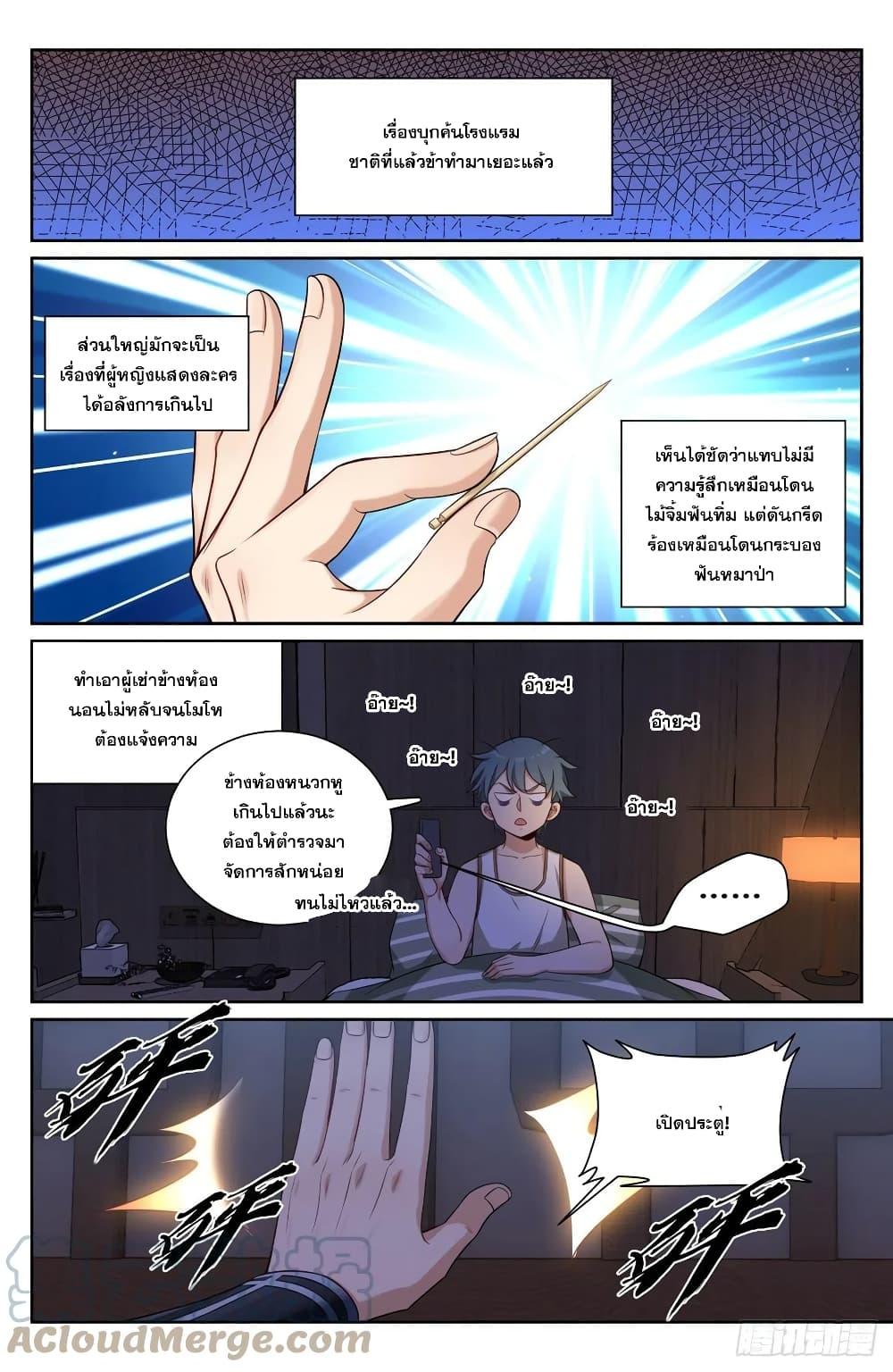 Manga-lc-com อ่านมังงะ อ่านการ์ตูน ออนไลน์ ฟรี Nightwatcher ตอนที่ 1 2 3 4 5 6 7 8 9 10 11 12 13 14 ฟรี ไม่มีโฆษณา Manga-lc - อ่าน มังงะ อ่าน การ์ตูน ออนไลน์ อ่านมังงะ ฟรี