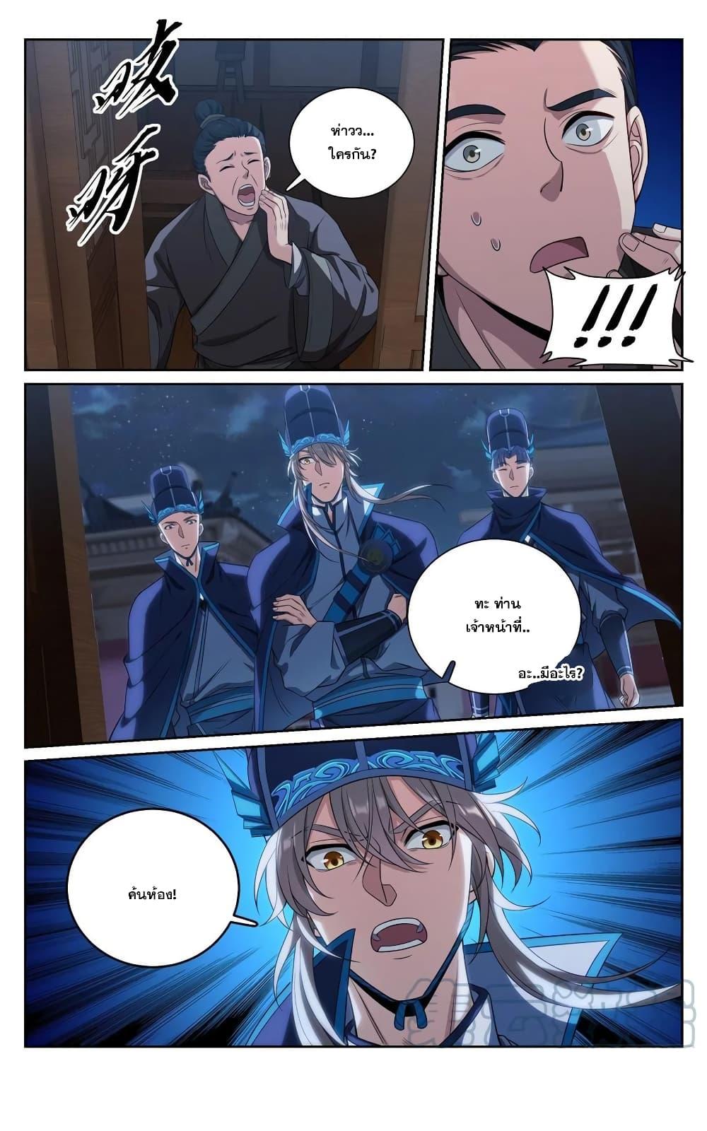 Manga-lc-com อ่านมังงะ อ่านการ์ตูน ออนไลน์ ฟรี Nightwatcher ตอนที่ 1 2 3 4 5 6 7 8 9 10 11 12 13 14 ฟรี ไม่มีโฆษณา Manga-lc - อ่าน มังงะ อ่าน การ์ตูน ออนไลน์ อ่านมังงะ ฟรี