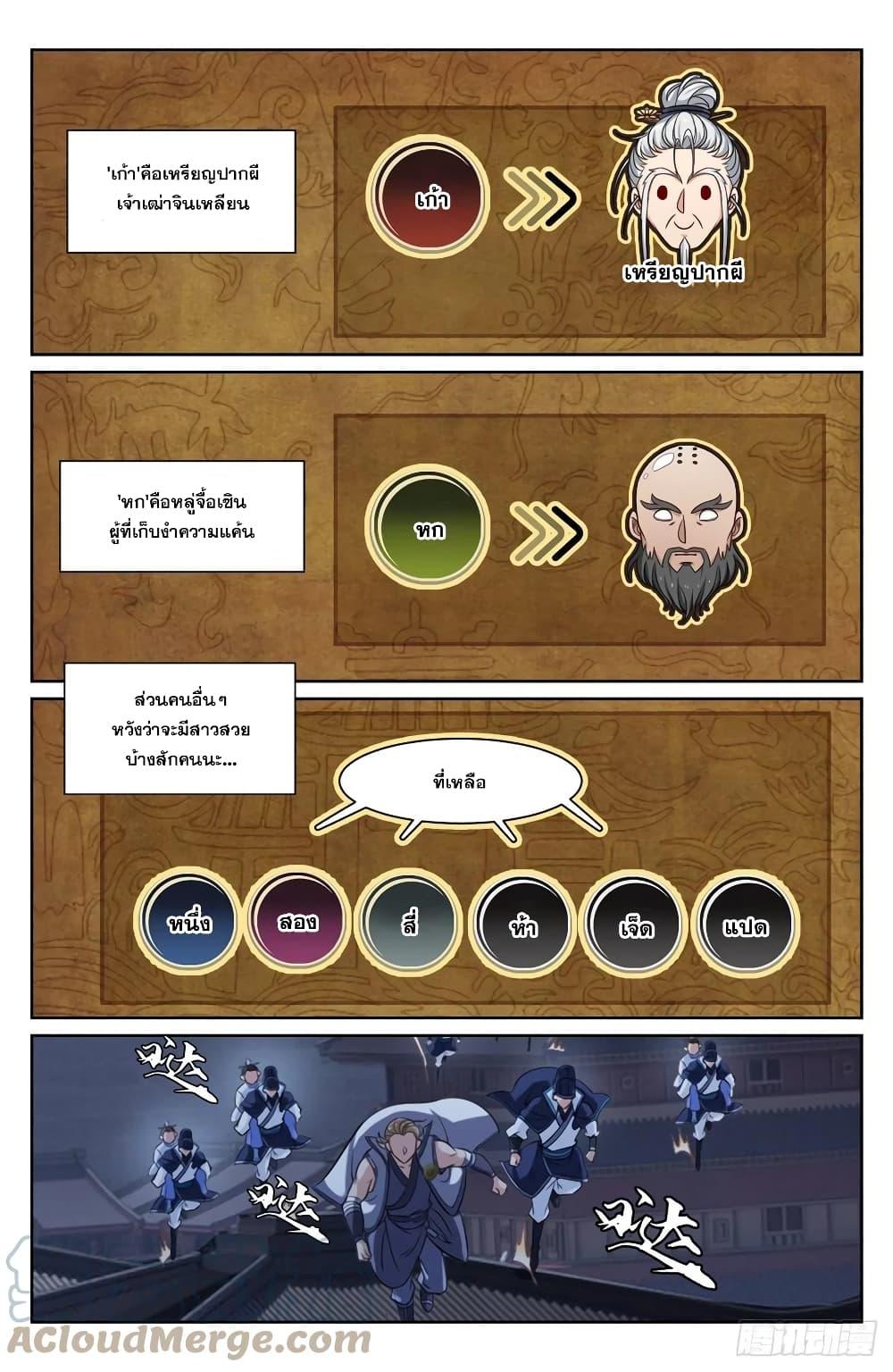 Manga-lc-com อ่านมังงะ อ่านการ์ตูน ออนไลน์ ฟรี Nightwatcher ตอนที่ 1 2 3 4 5 6 7 8 9 10 11 12 13 14 ฟรี ไม่มีโฆษณา Manga-lc - อ่าน มังงะ อ่าน การ์ตูน ออนไลน์ อ่านมังงะ ฟรี