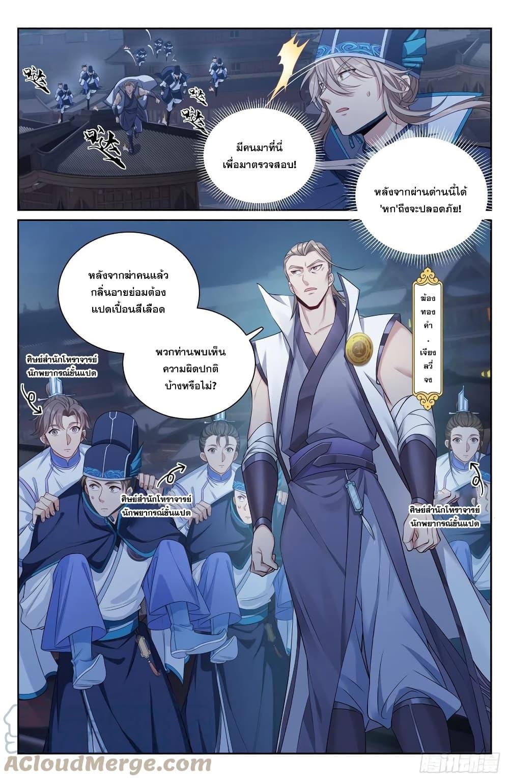Manga-lc-com อ่านมังงะ อ่านการ์ตูน ออนไลน์ ฟรี Nightwatcher ตอนที่ 1 2 3 4 5 6 7 8 9 10 11 12 13 14 ฟรี ไม่มีโฆษณา Manga-lc - อ่าน มังงะ อ่าน การ์ตูน ออนไลน์ อ่านมังงะ ฟรี
