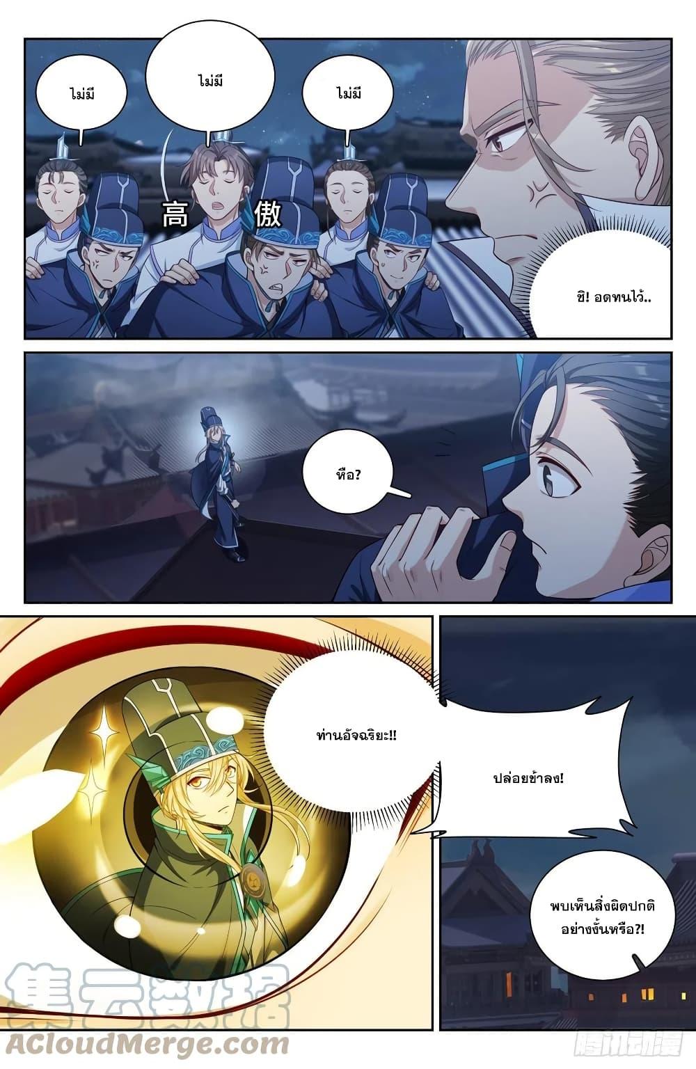 Manga-lc-com อ่านมังงะ อ่านการ์ตูน ออนไลน์ ฟรี Nightwatcher ตอนที่ 1 2 3 4 5 6 7 8 9 10 11 12 13 14 ฟรี ไม่มีโฆษณา Manga-lc - อ่าน มังงะ อ่าน การ์ตูน ออนไลน์ อ่านมังงะ ฟรี