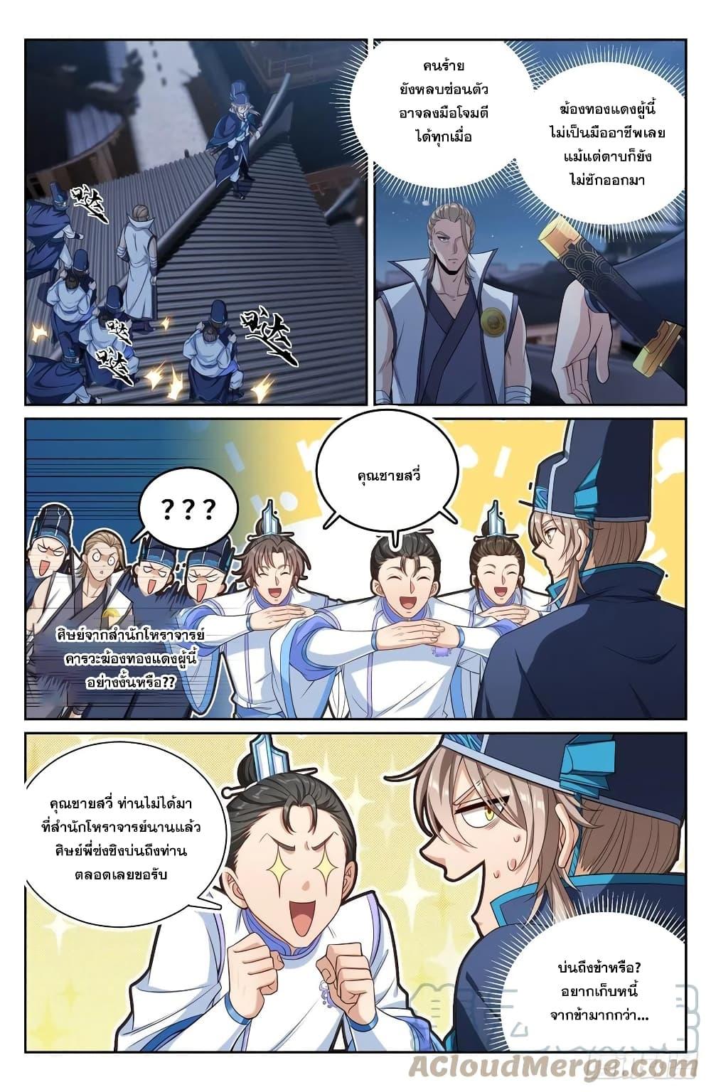 Manga-lc-com อ่านมังงะ อ่านการ์ตูน ออนไลน์ ฟรี Nightwatcher ตอนที่ 1 2 3 4 5 6 7 8 9 10 11 12 13 14 ฟรี ไม่มีโฆษณา Manga-lc - อ่าน มังงะ อ่าน การ์ตูน ออนไลน์ อ่านมังงะ ฟรี