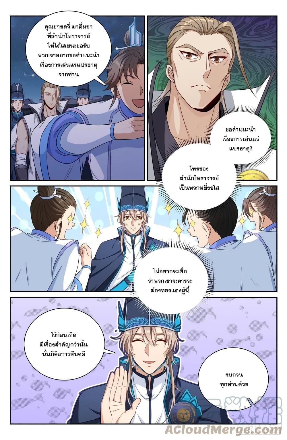 Manga-lc-com อ่านมังงะ อ่านการ์ตูน ออนไลน์ ฟรี Nightwatcher ตอนที่ 1 2 3 4 5 6 7 8 9 10 11 12 13 14 ฟรี ไม่มีโฆษณา Manga-lc - อ่าน มังงะ อ่าน การ์ตูน ออนไลน์ อ่านมังงะ ฟรี