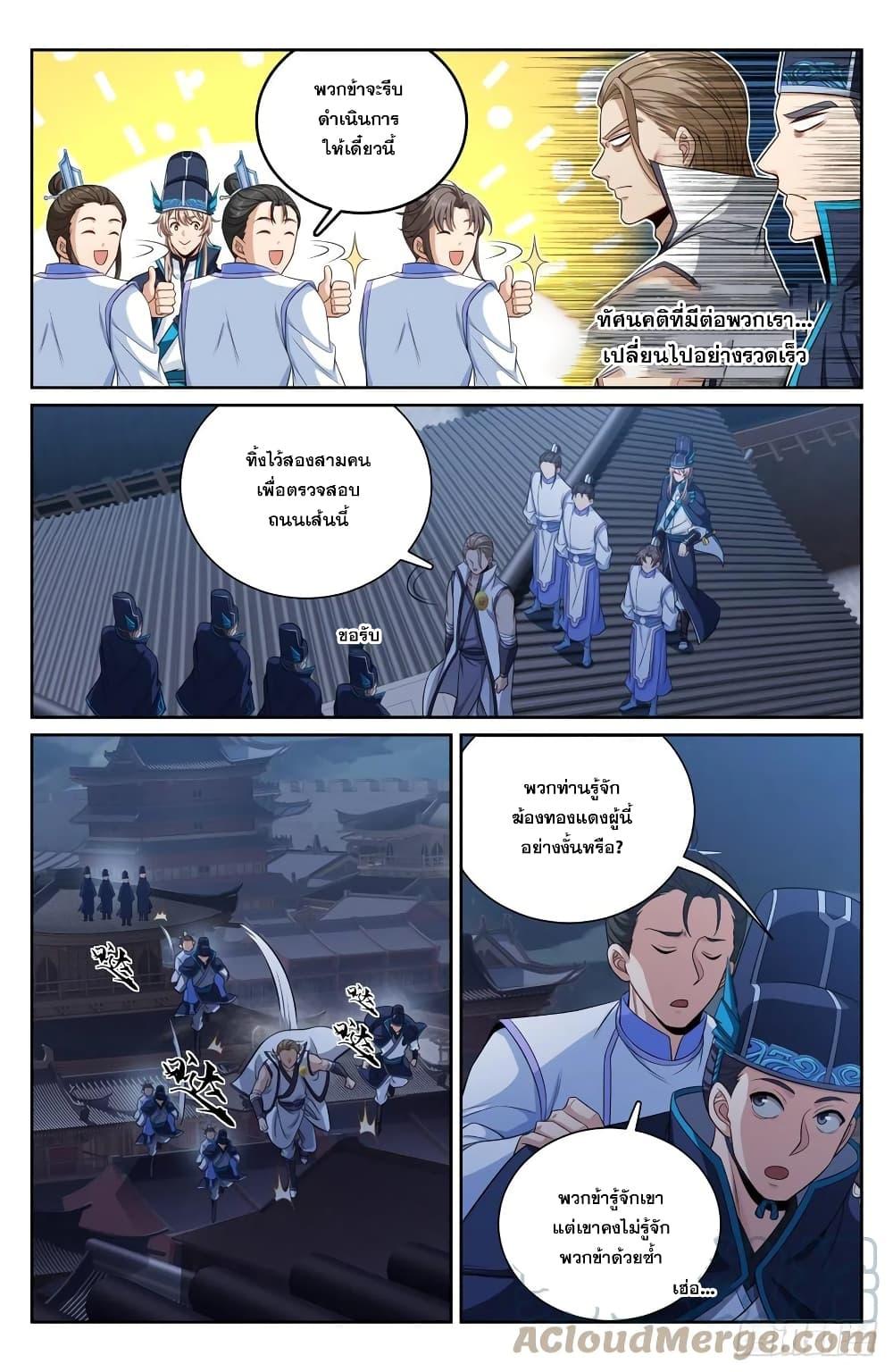 Manga-lc-com อ่านมังงะ อ่านการ์ตูน ออนไลน์ ฟรี Nightwatcher ตอนที่ 1 2 3 4 5 6 7 8 9 10 11 12 13 14 ฟรี ไม่มีโฆษณา Manga-lc - อ่าน มังงะ อ่าน การ์ตูน ออนไลน์ อ่านมังงะ ฟรี