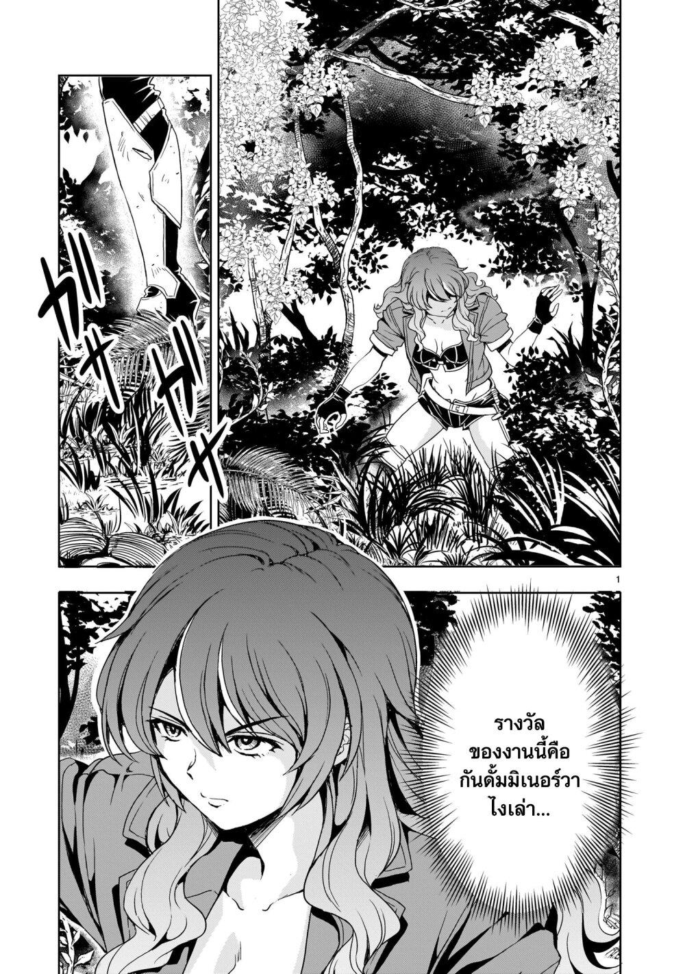 Manga-lc-com อ่านมังงะ อ่านการ์ตูน ออนไลน์ ฟรี Despair Memory Gundam Sequel ตอนที่ 1 2 3 4 5 6 7 8 9 10 11 12 13 14 ฟรี ไม่มีโฆษณา Manga-lc - อ่าน มังงะ อ่าน การ์ตูน ออนไลน์ อ่านมังงะ ฟรี