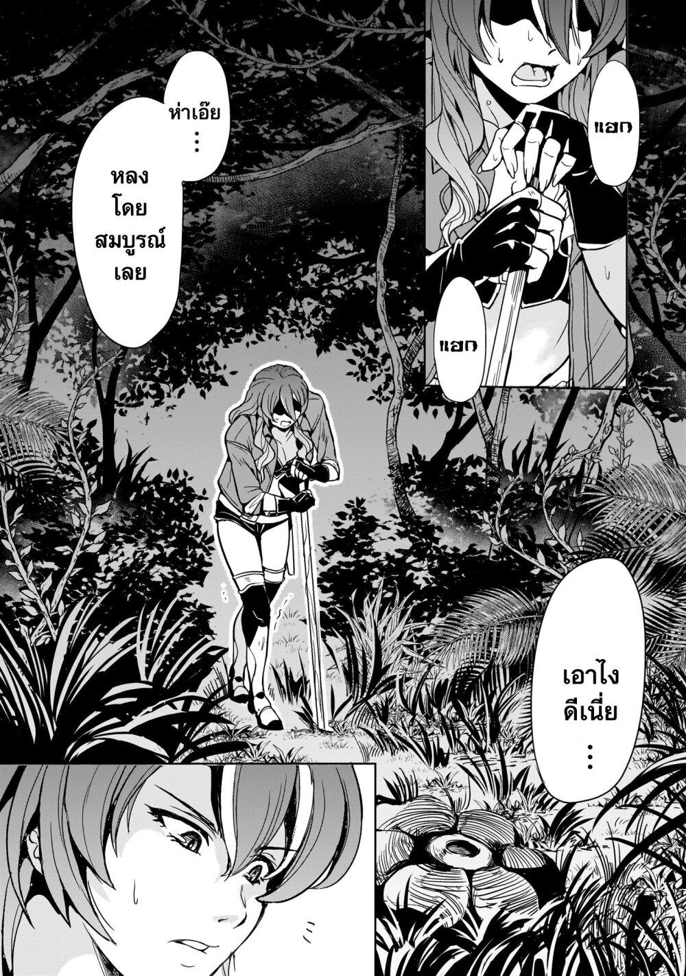 Manga-lc-com อ่านมังงะ อ่านการ์ตูน ออนไลน์ ฟรี Despair Memory Gundam Sequel ตอนที่ 1 2 3 4 5 6 7 8 9 10 11 12 13 14 ฟรี ไม่มีโฆษณา Manga-lc - อ่าน มังงะ อ่าน การ์ตูน ออนไลน์ อ่านมังงะ ฟรี