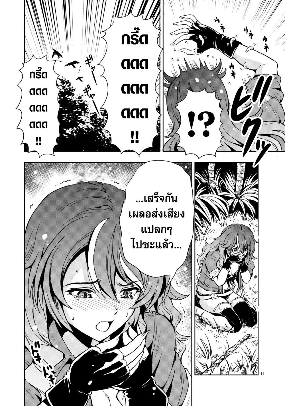 Manga-lc-com อ่านมังงะ อ่านการ์ตูน ออนไลน์ ฟรี Despair Memory Gundam Sequel ตอนที่ 1 2 3 4 5 6 7 8 9 10 11 12 13 14 ฟรี ไม่มีโฆษณา Manga-lc - อ่าน มังงะ อ่าน การ์ตูน ออนไลน์ อ่านมังงะ ฟรี