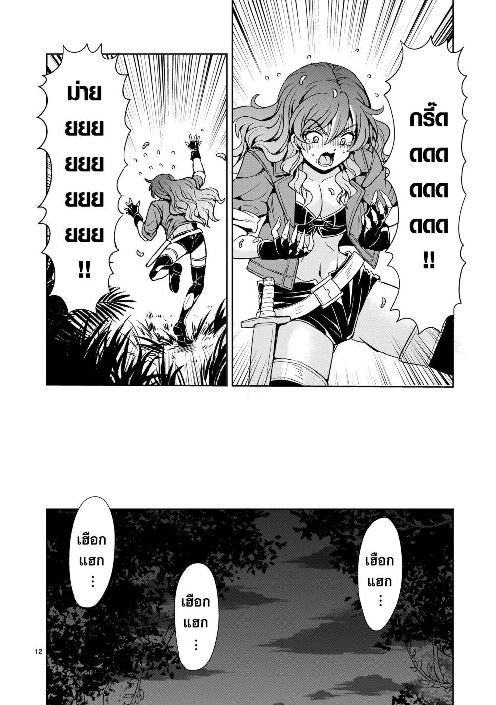 Manga-lc-com อ่านมังงะ อ่านการ์ตูน ออนไลน์ ฟรี Despair Memory Gundam Sequel ตอนที่ 1 2 3 4 5 6 7 8 9 10 11 12 13 14 ฟรี ไม่มีโฆษณา Manga-lc - อ่าน มังงะ อ่าน การ์ตูน ออนไลน์ อ่านมังงะ ฟรี
