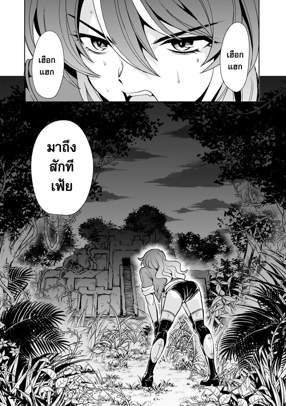 Manga-lc-com อ่านมังงะ อ่านการ์ตูน ออนไลน์ ฟรี Despair Memory Gundam Sequel ตอนที่ 1 2 3 4 5 6 7 8 9 10 11 12 13 14 ฟรี ไม่มีโฆษณา Manga-lc - อ่าน มังงะ อ่าน การ์ตูน ออนไลน์ อ่านมังงะ ฟรี