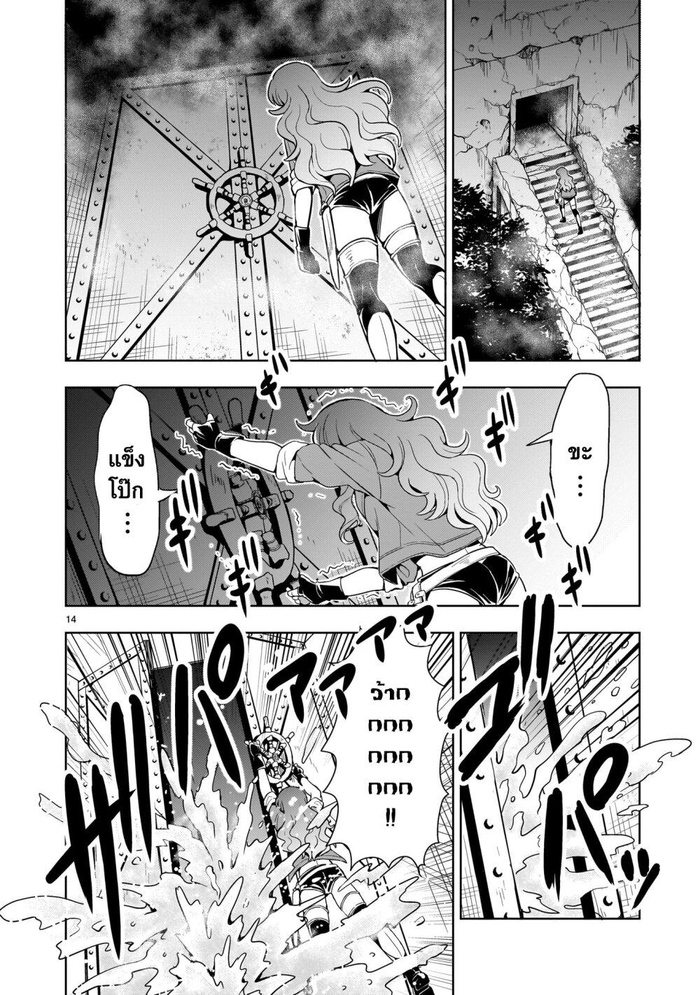 Manga-lc-com อ่านมังงะ อ่านการ์ตูน ออนไลน์ ฟรี Despair Memory Gundam Sequel ตอนที่ 1 2 3 4 5 6 7 8 9 10 11 12 13 14 ฟรี ไม่มีโฆษณา Manga-lc - อ่าน มังงะ อ่าน การ์ตูน ออนไลน์ อ่านมังงะ ฟรี